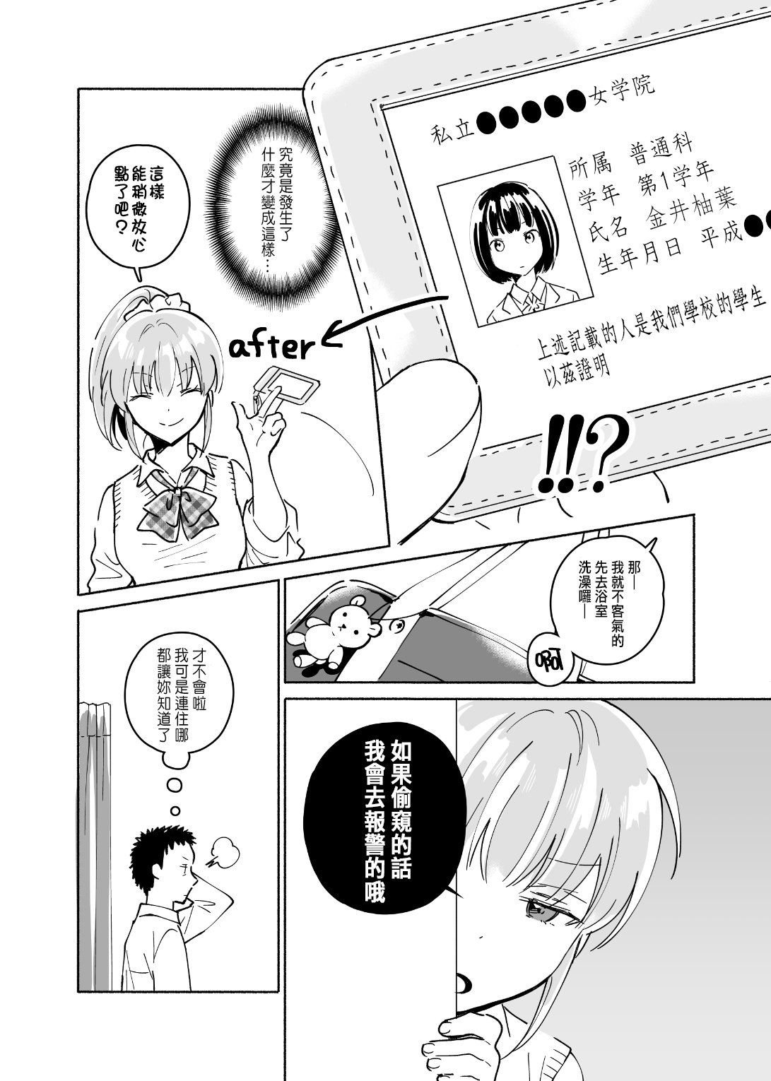 07