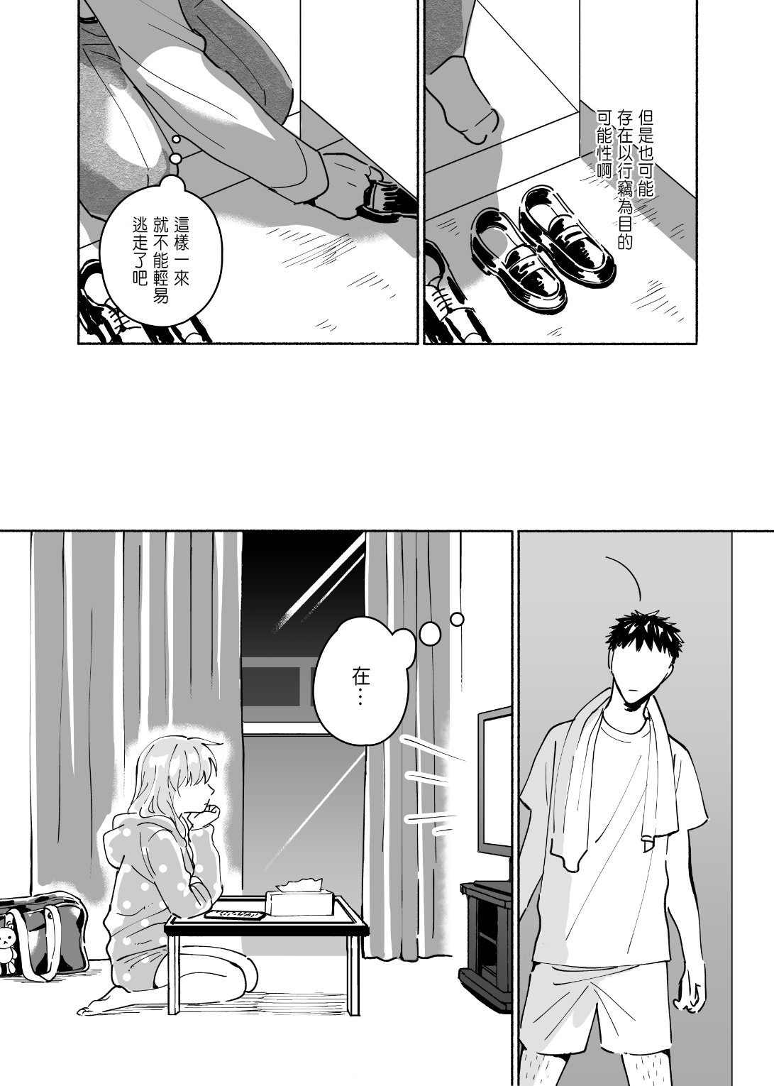08