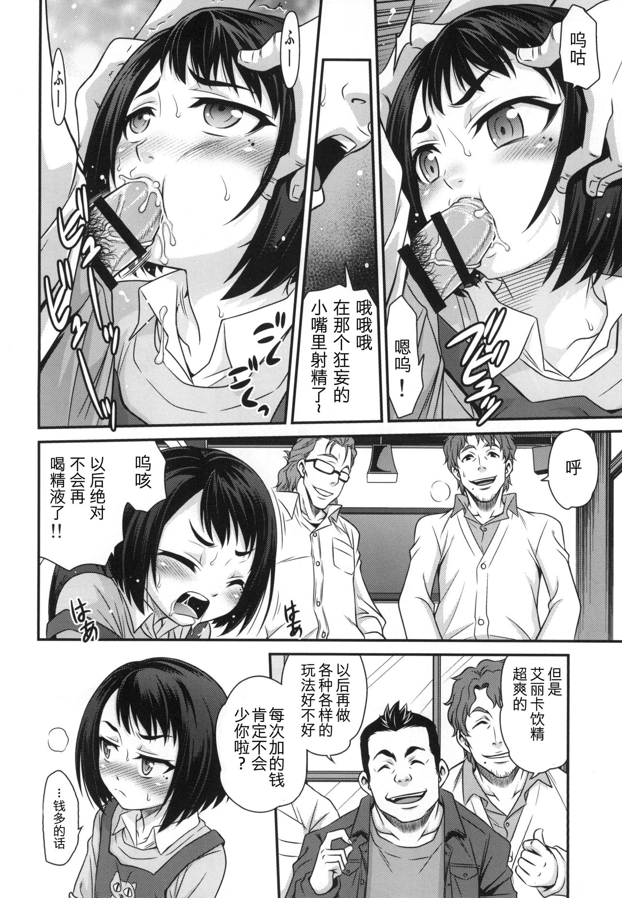 07