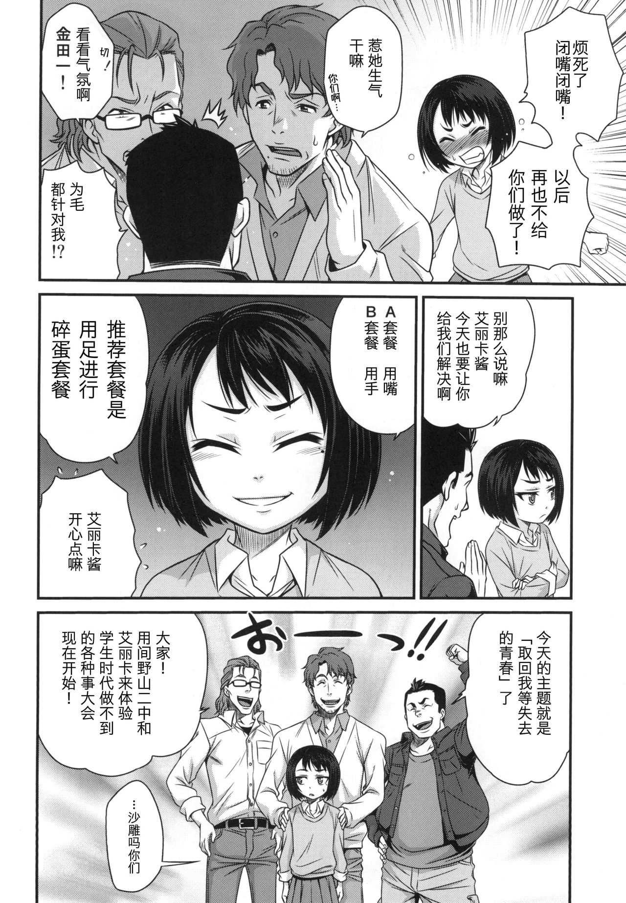 09