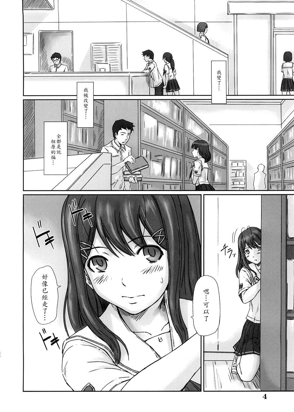03