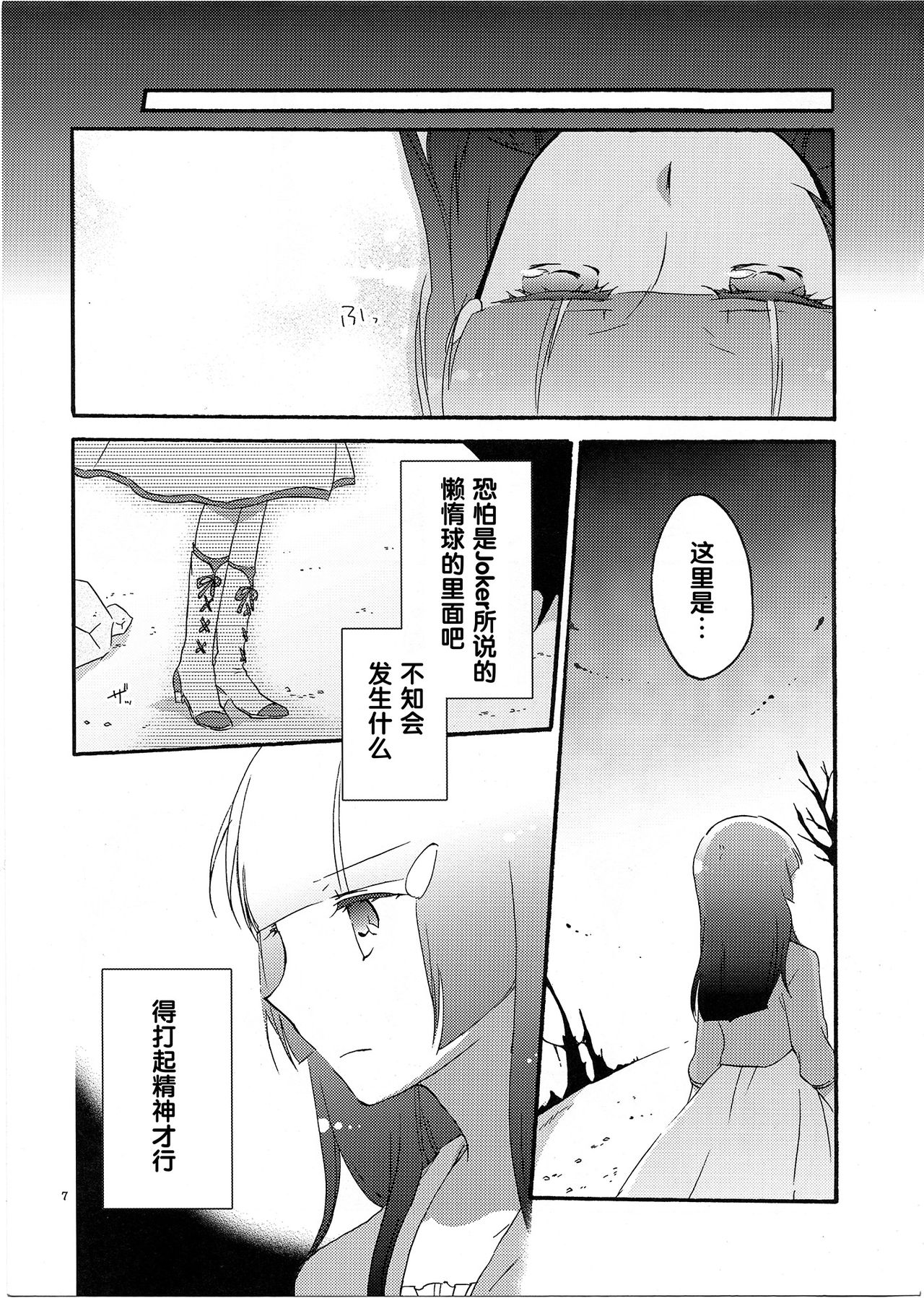 06