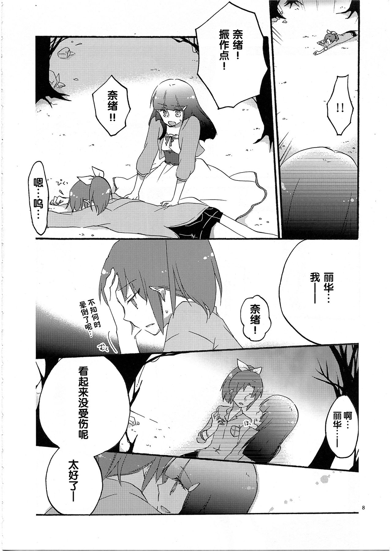 07