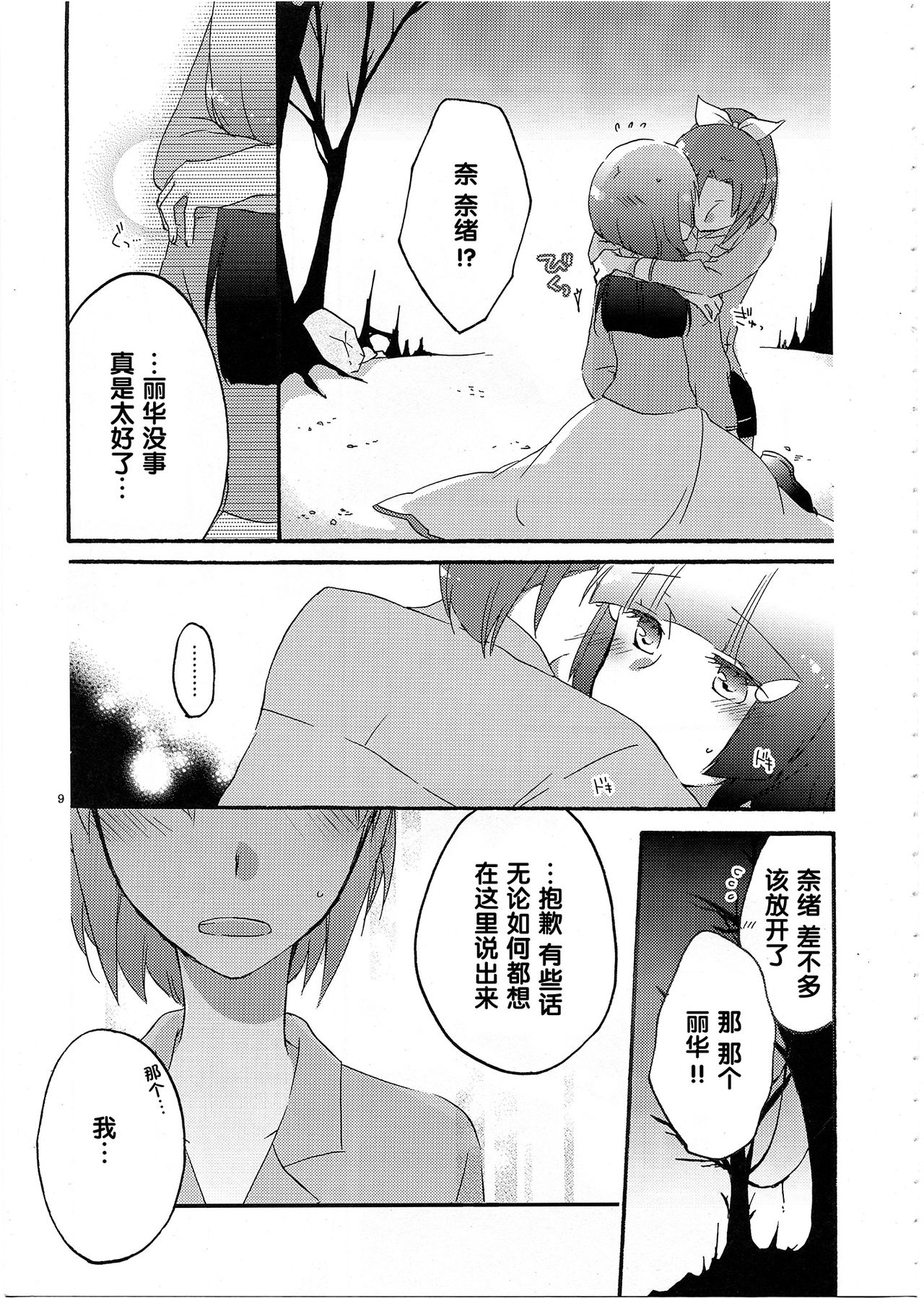 08