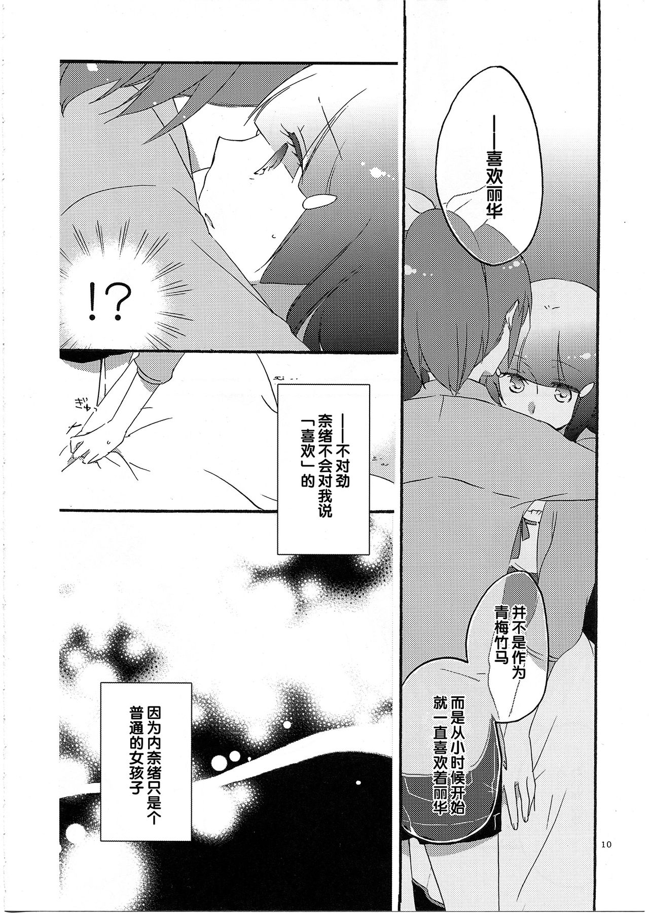 09
