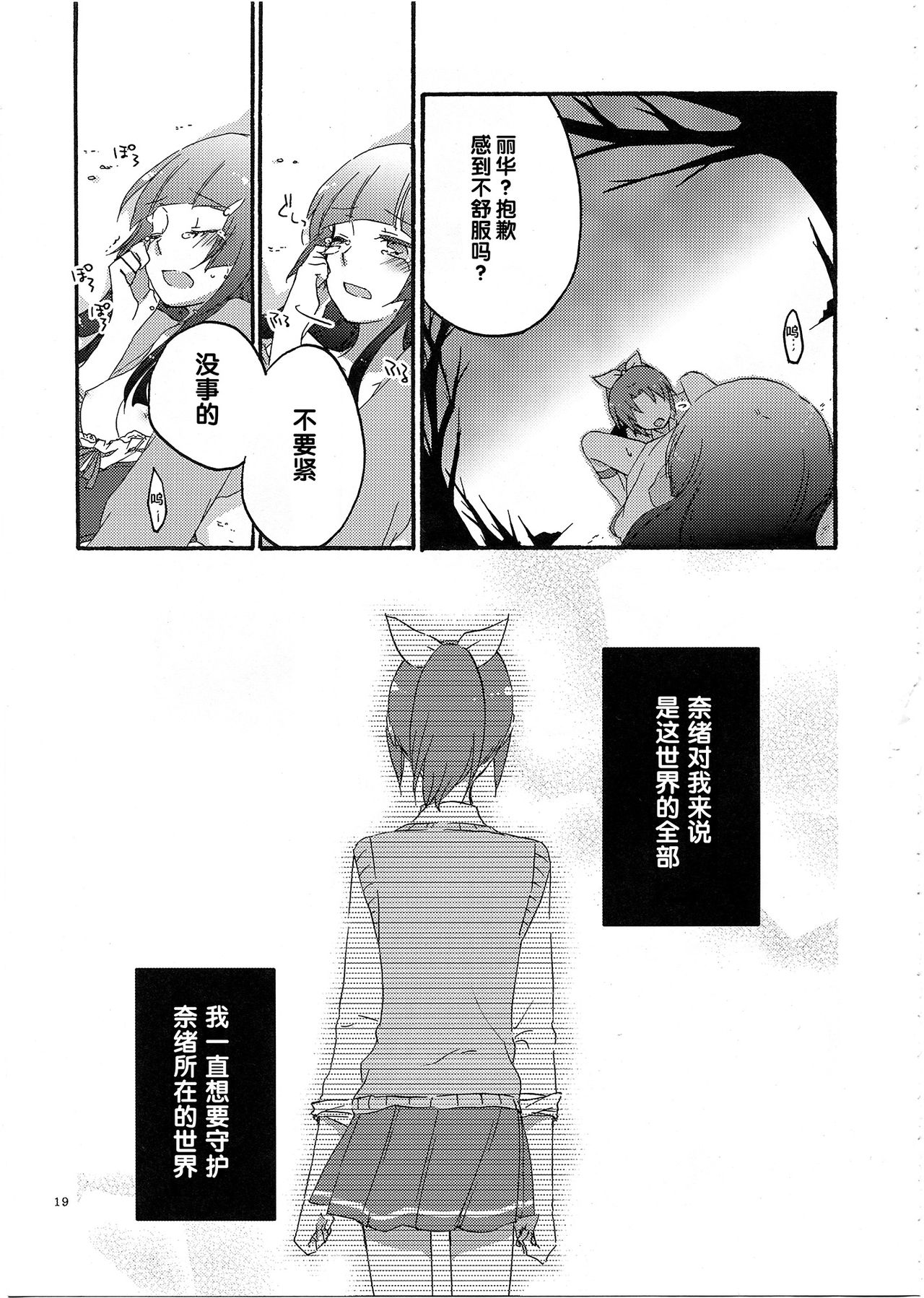 18
