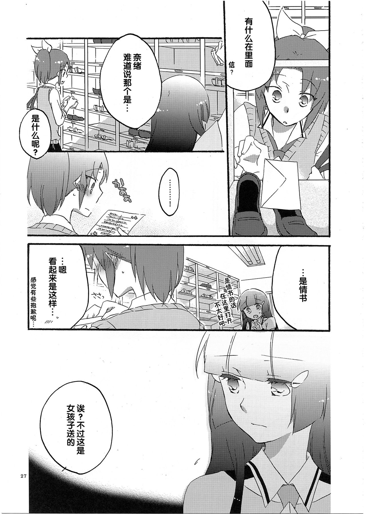 26