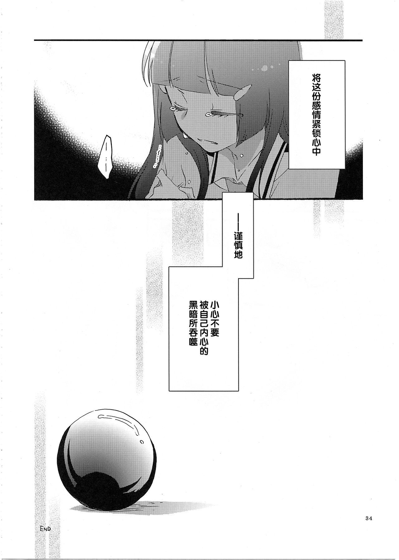 33