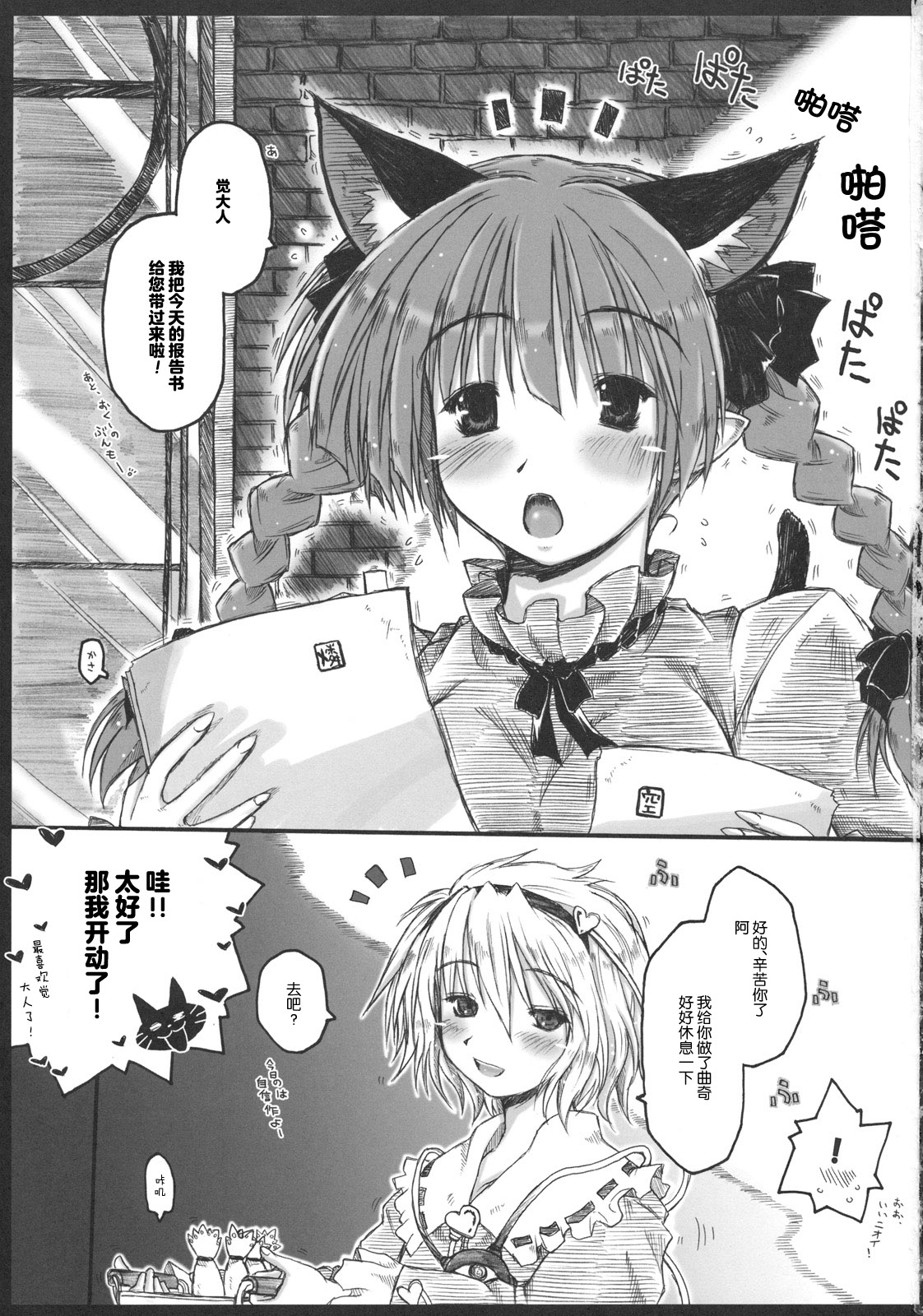 03