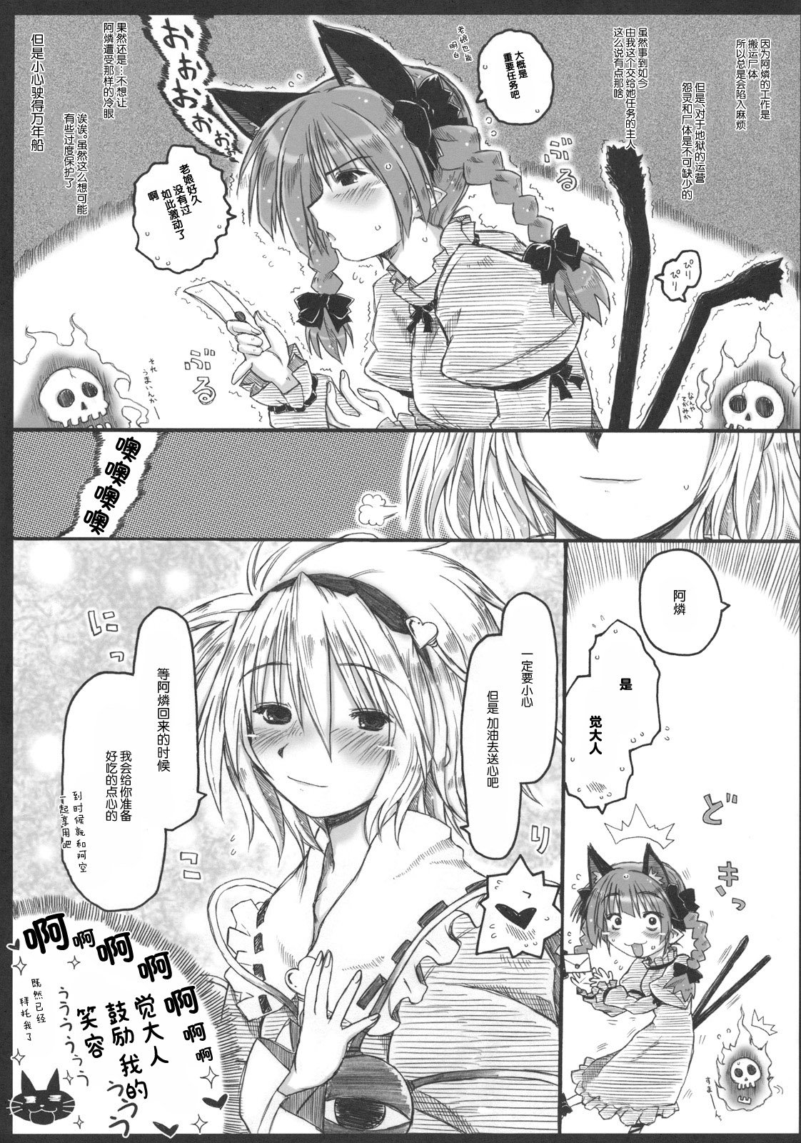 09