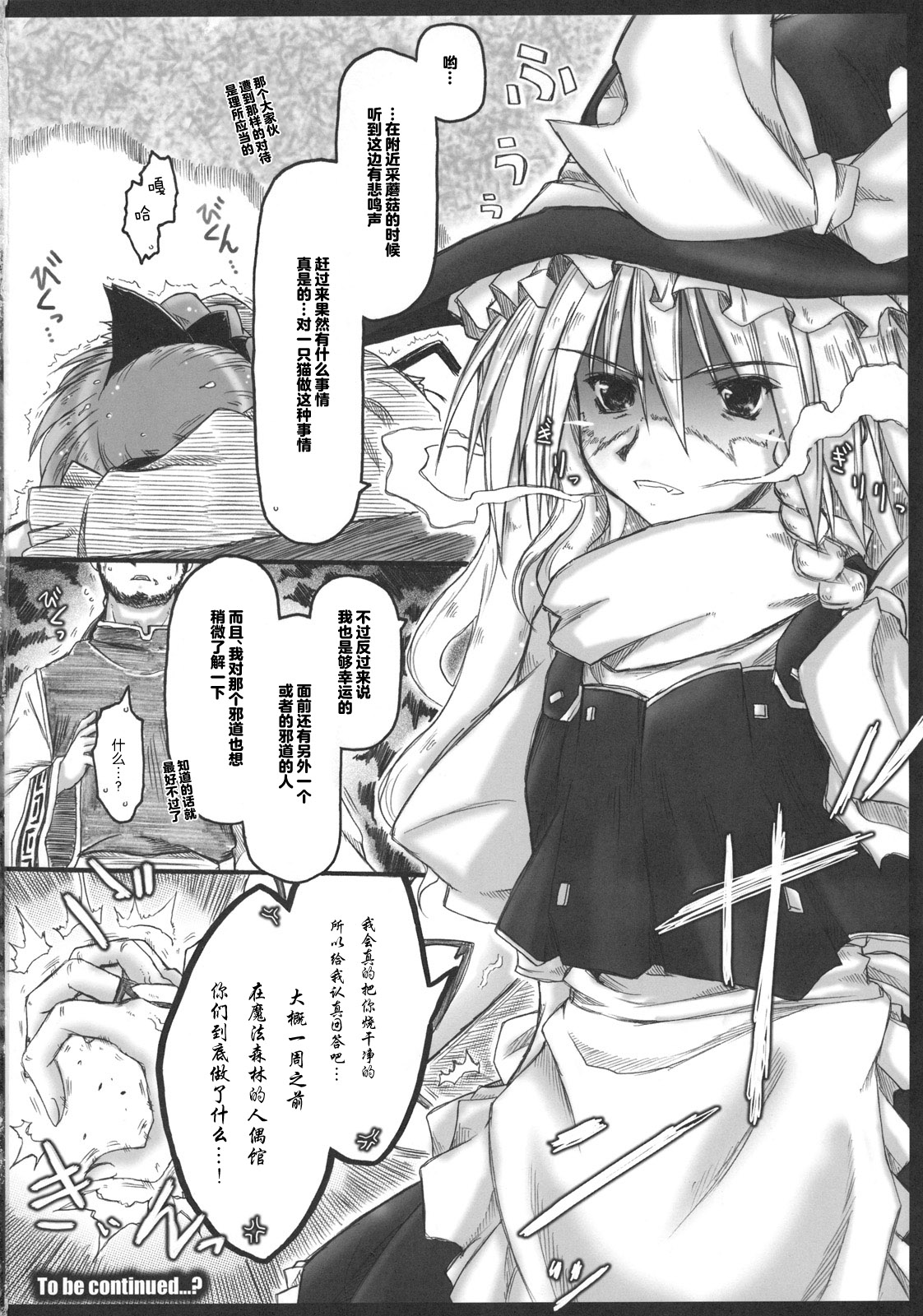 42