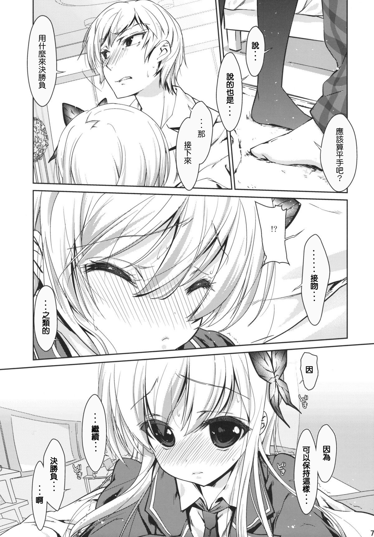 06