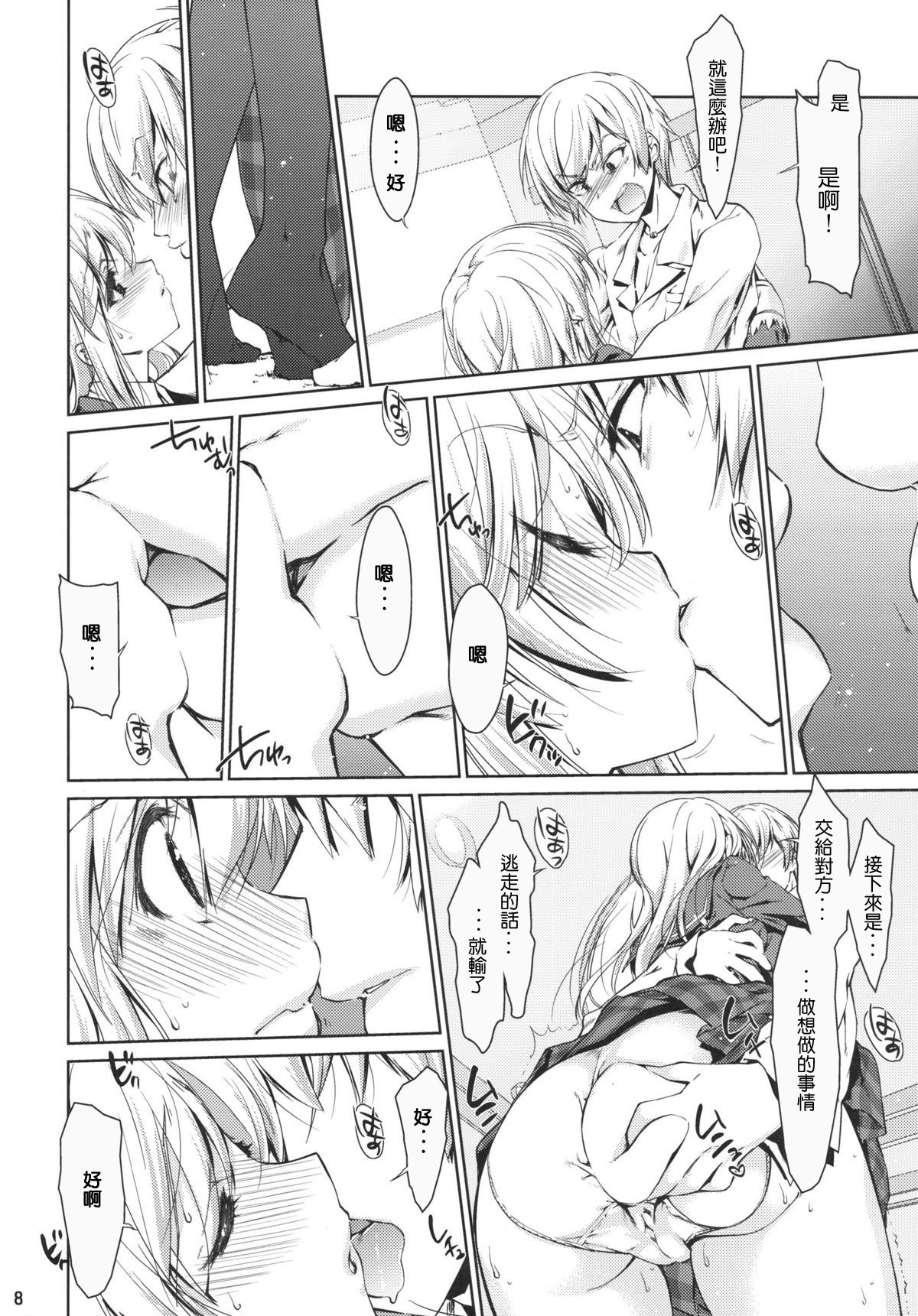 07