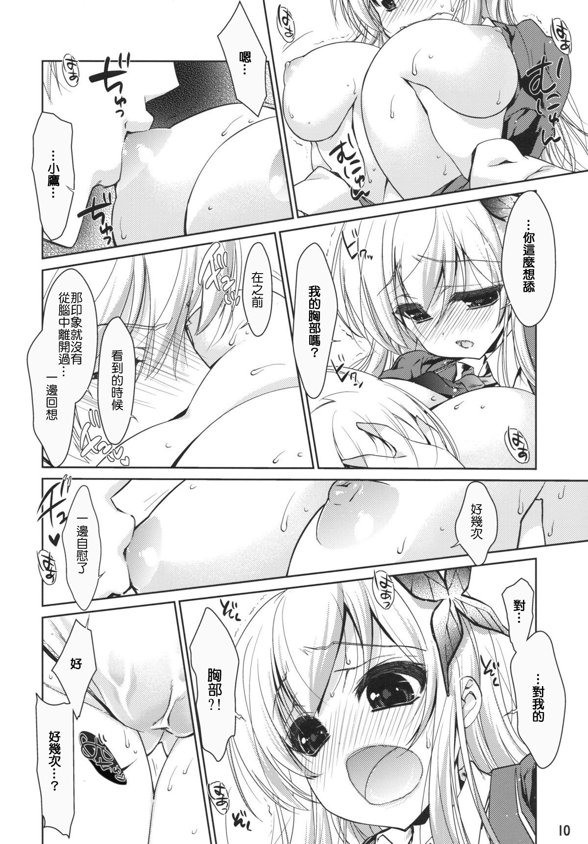 09