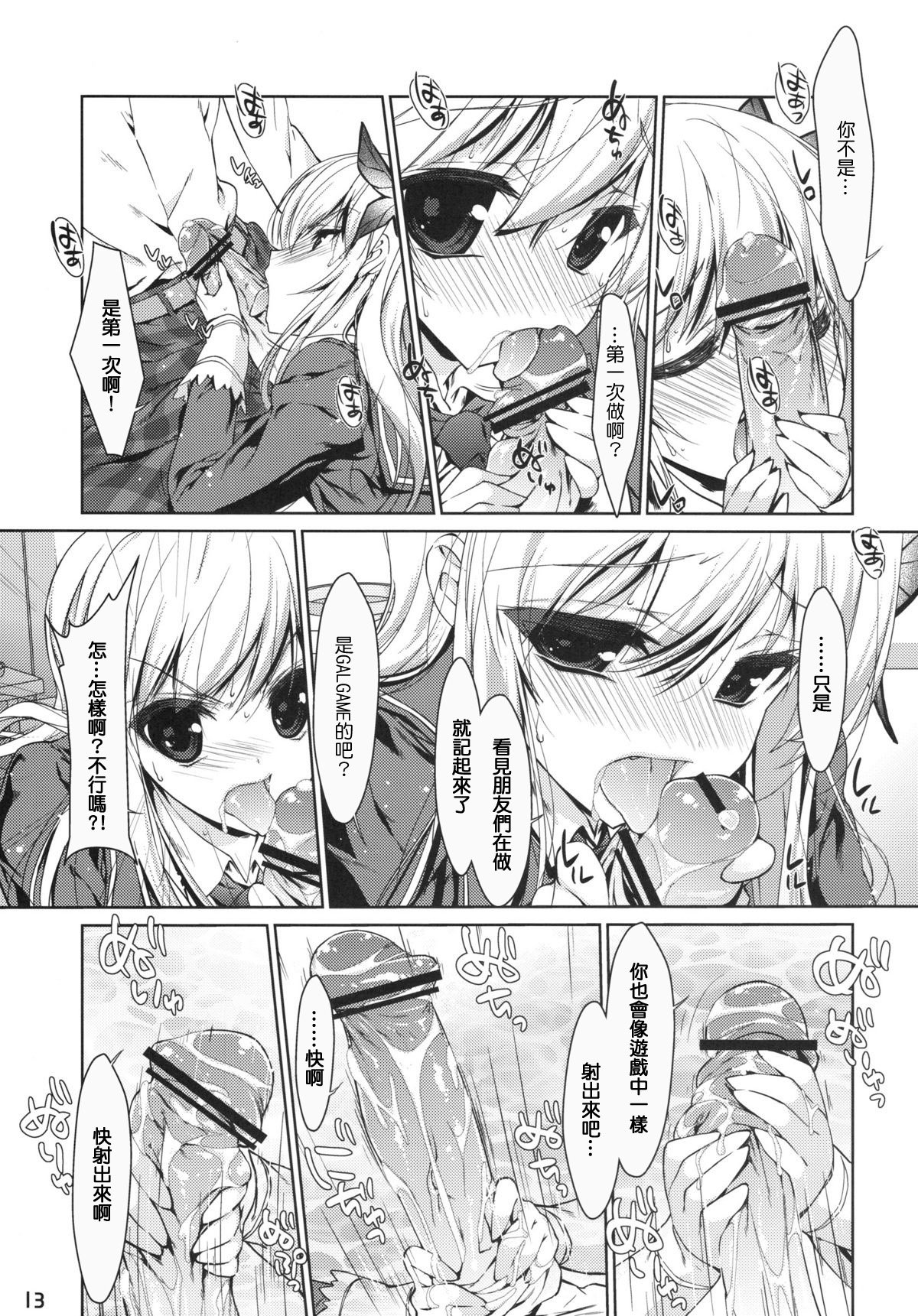 12