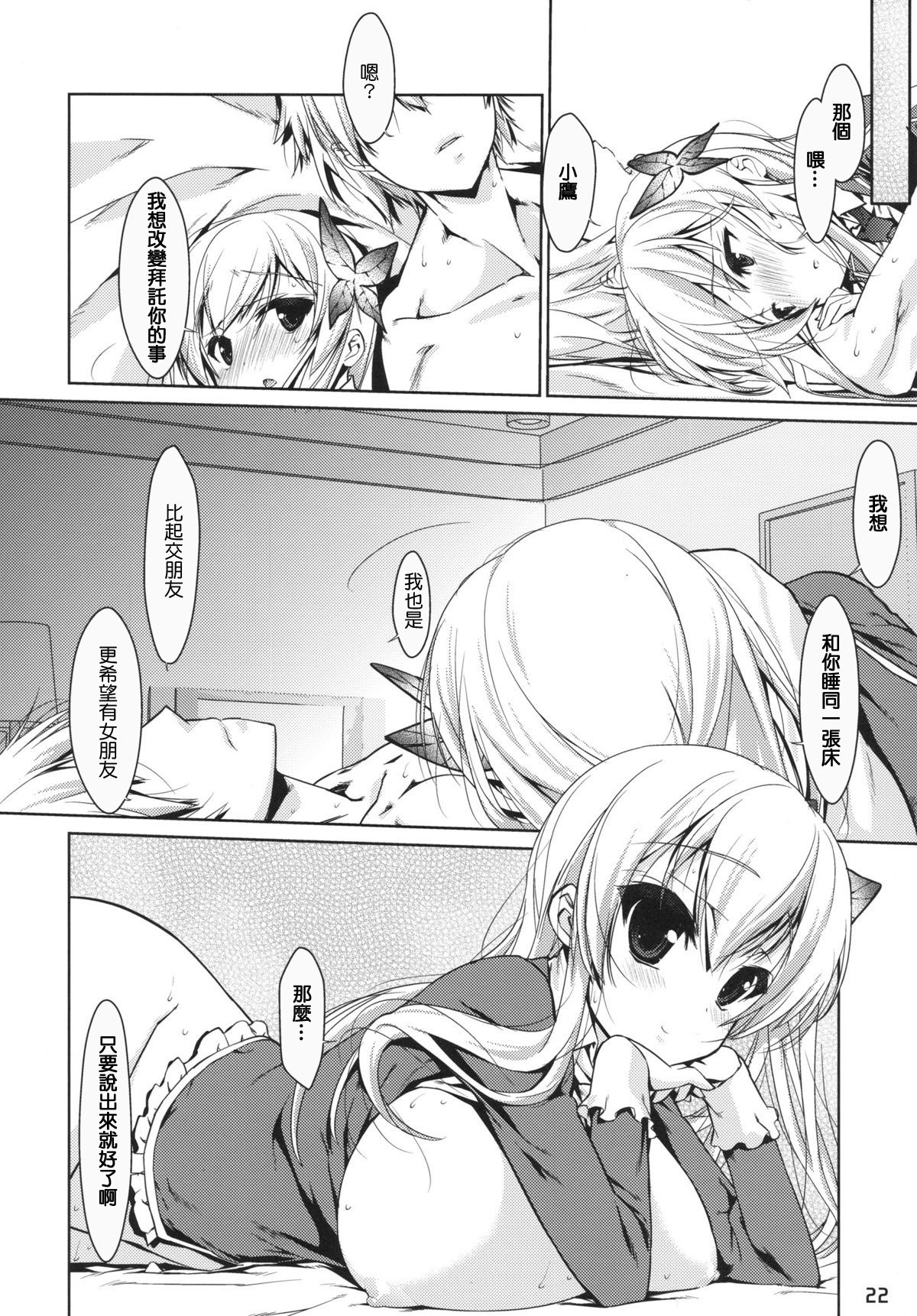 21