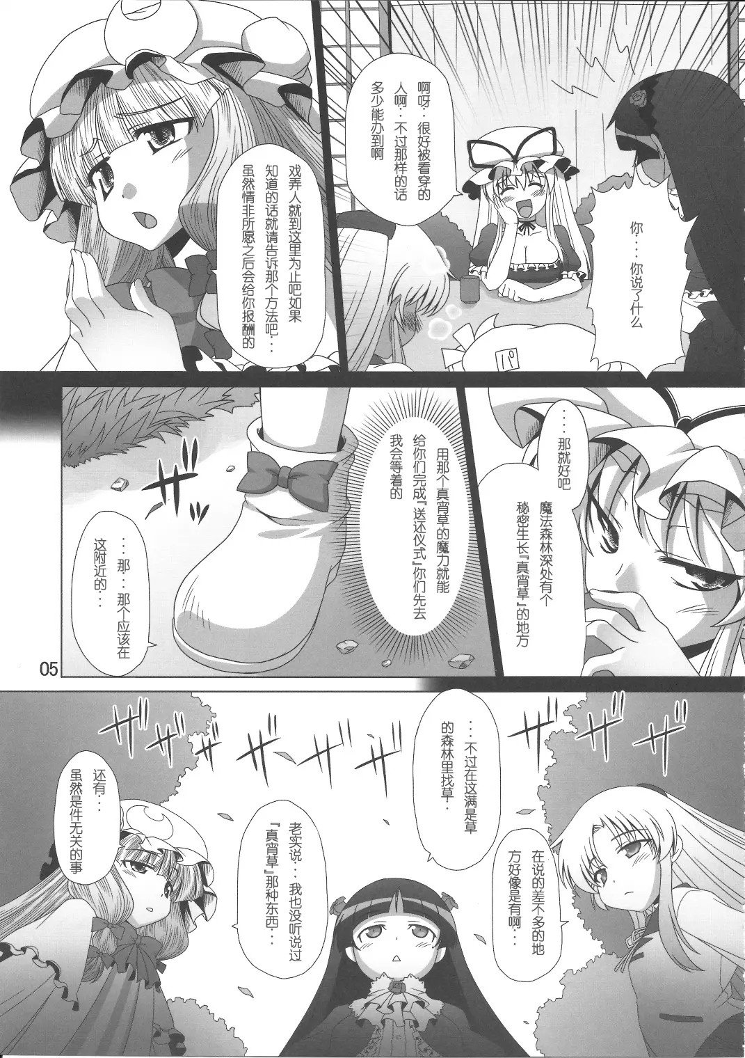 06
