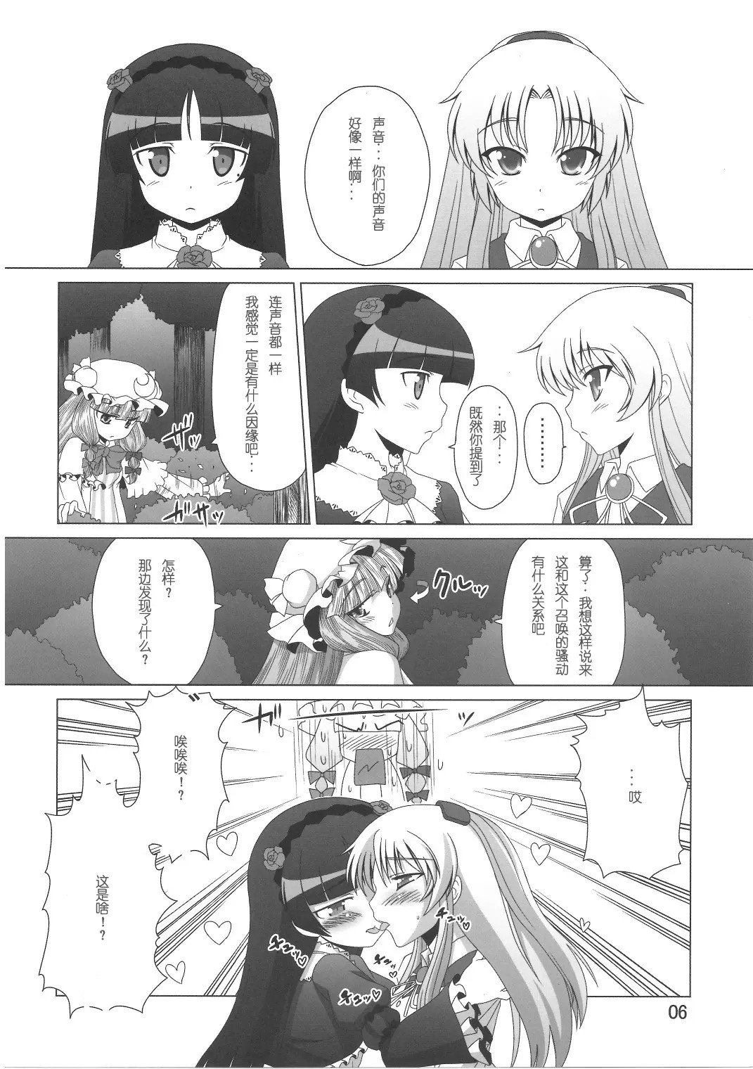 07