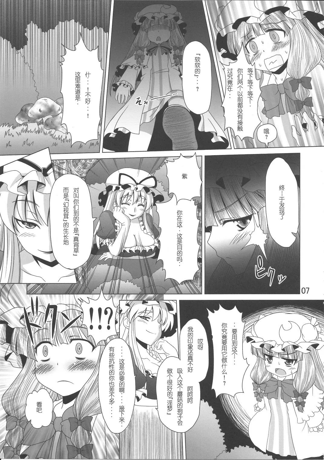08