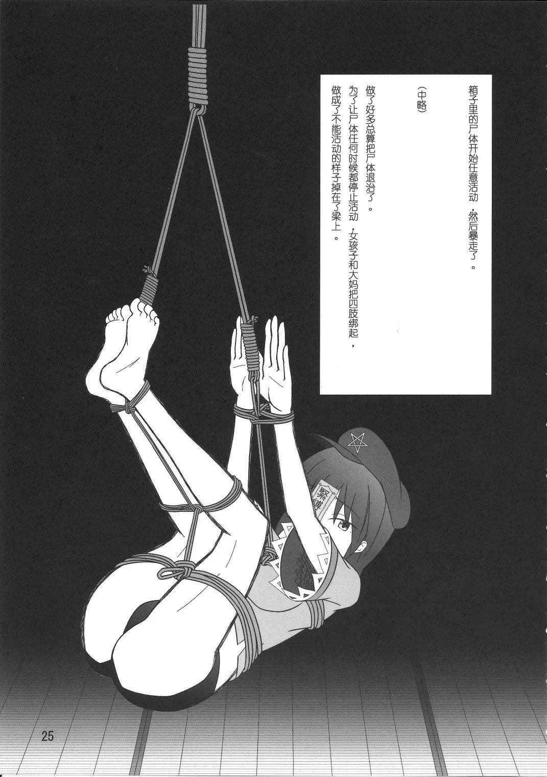 26