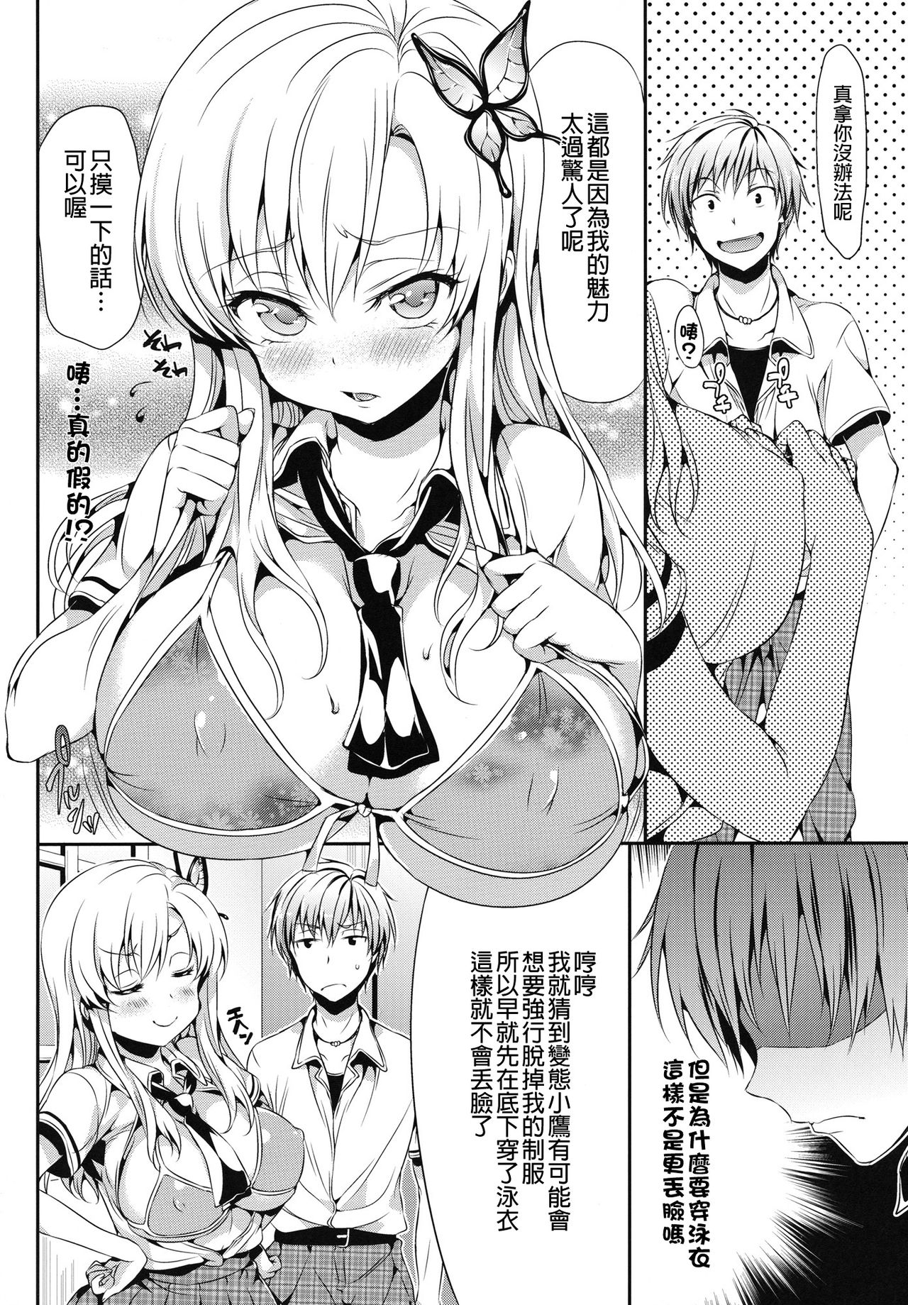 05