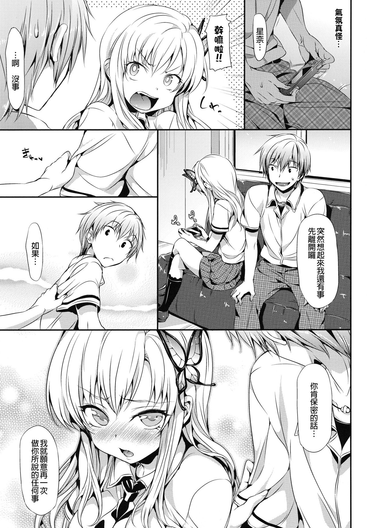 23