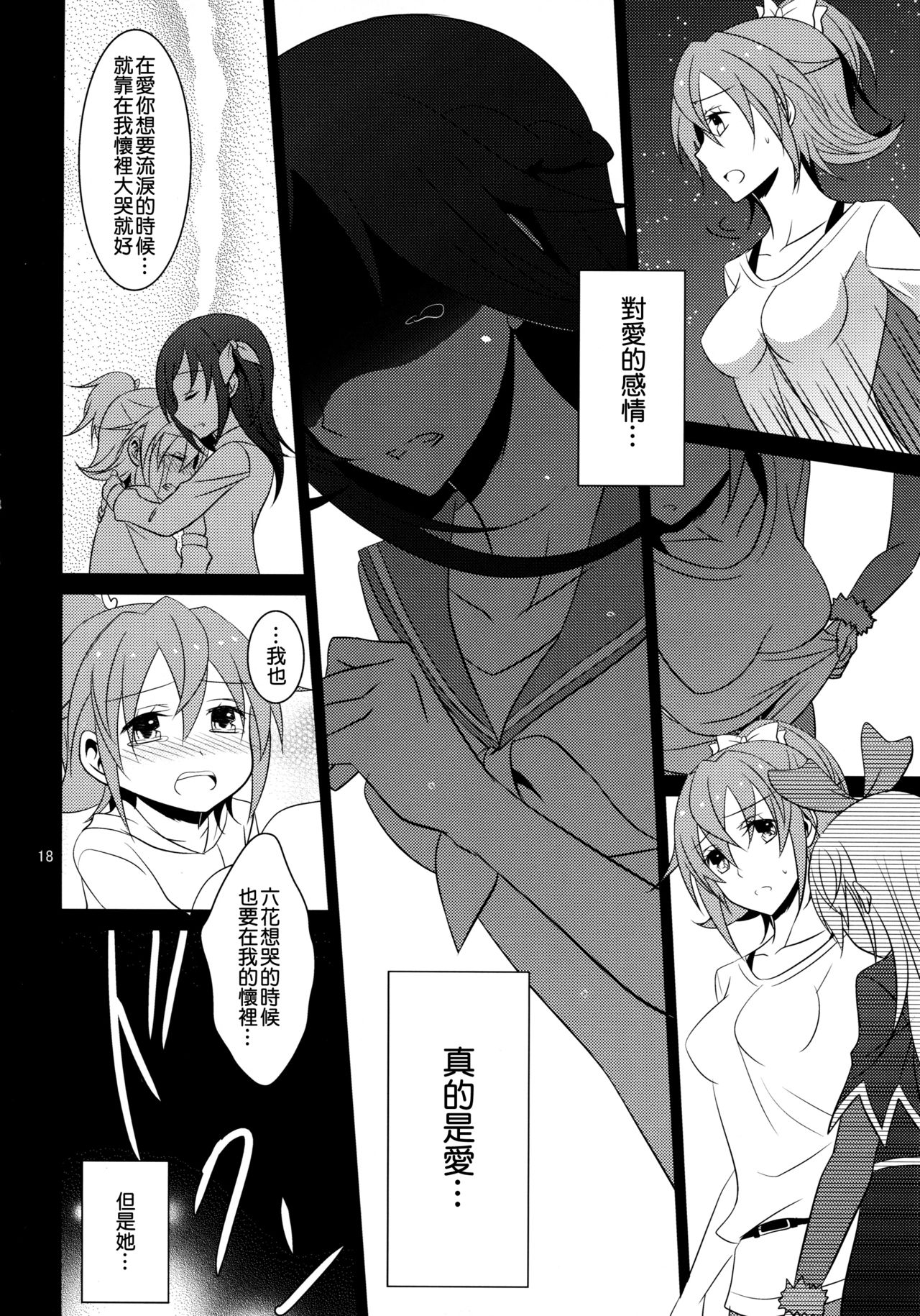 19