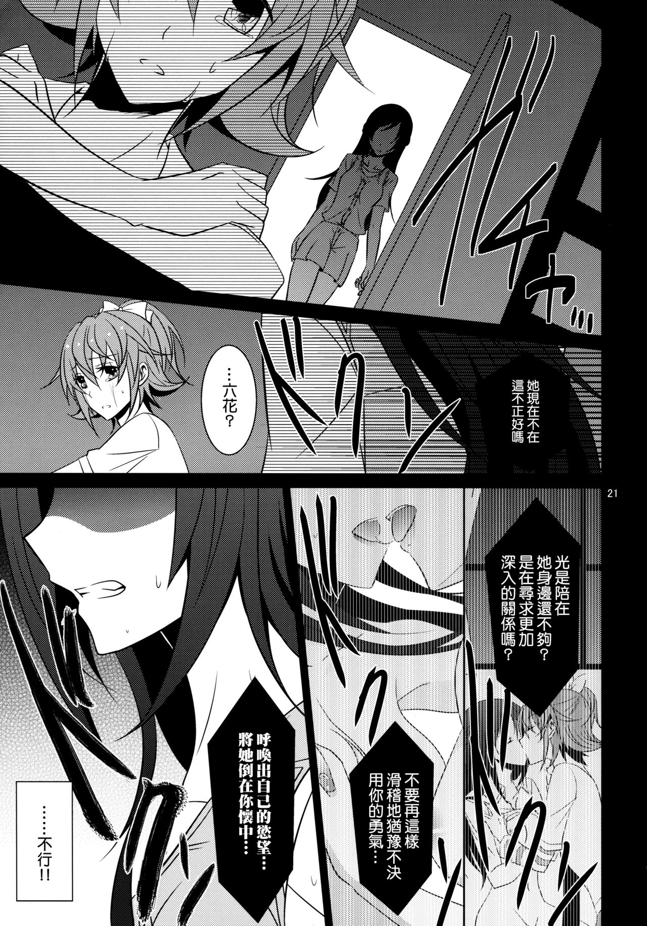 22