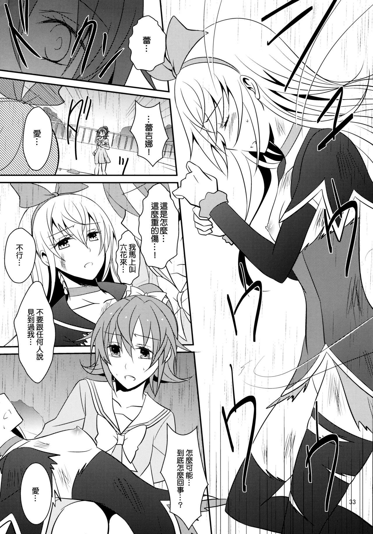 34