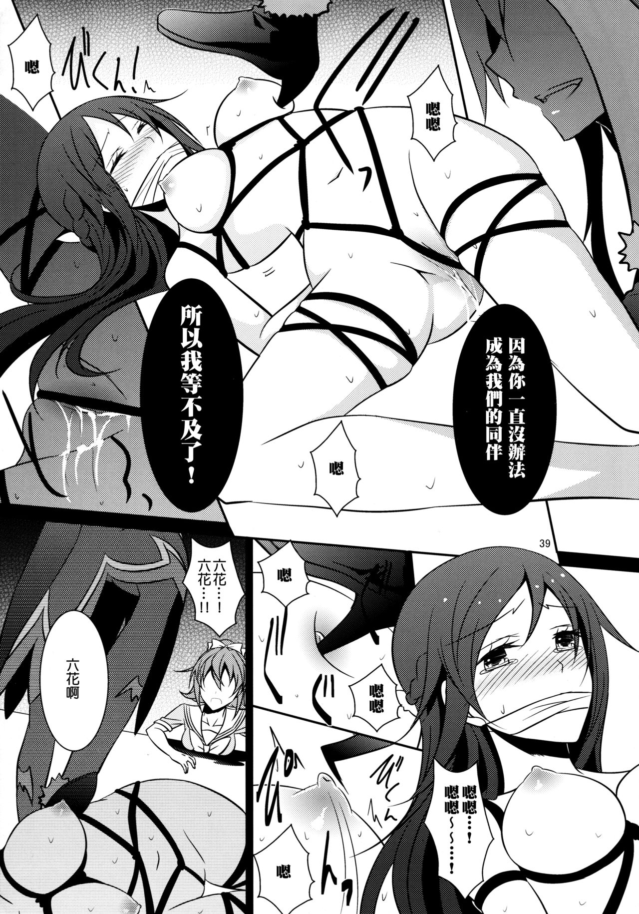 40