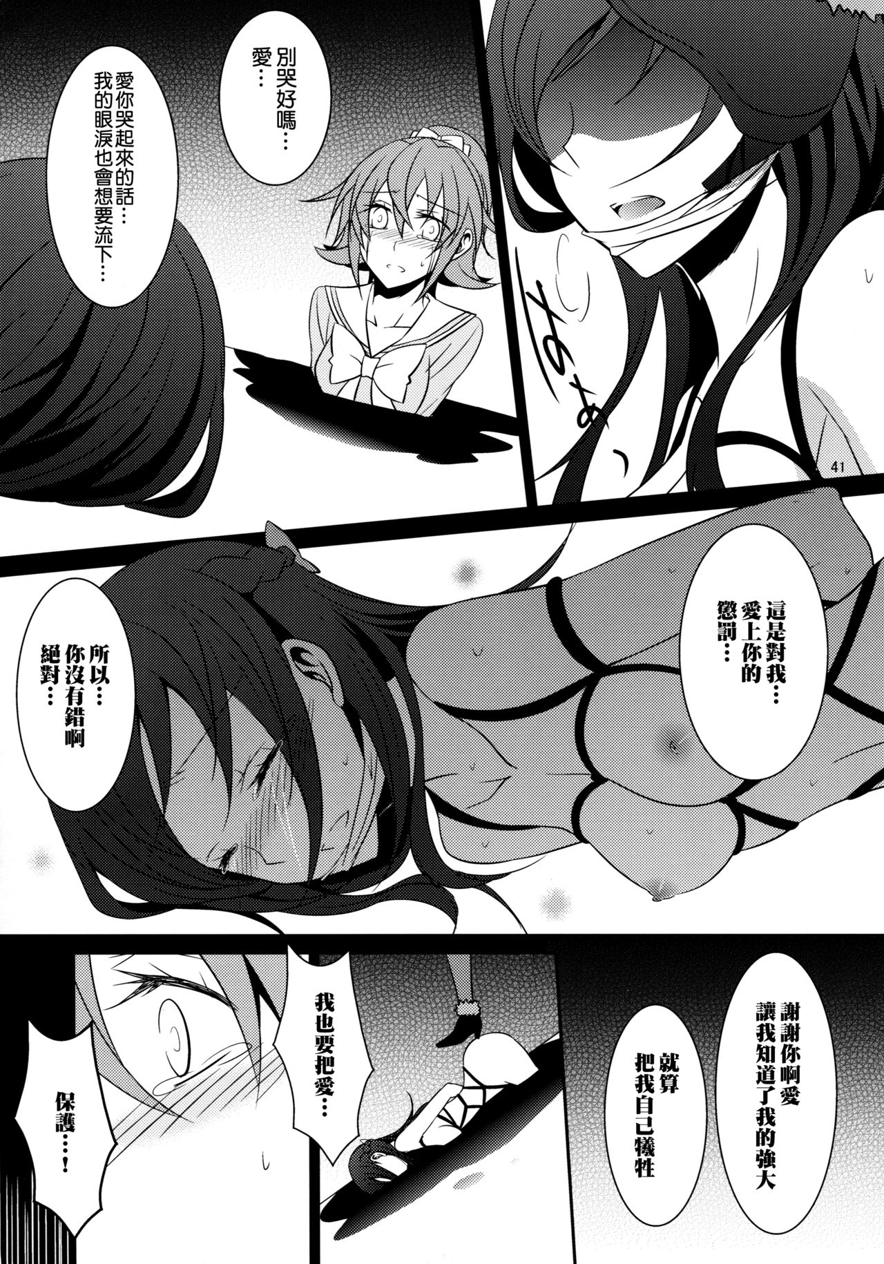 42