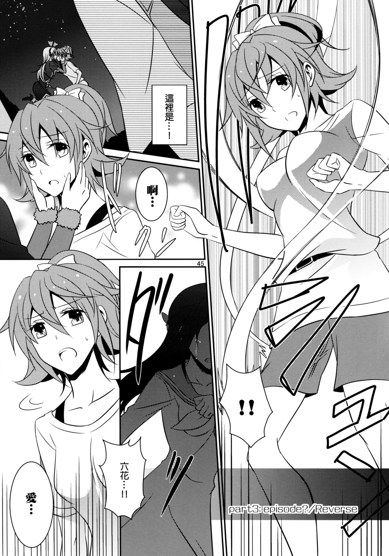 46