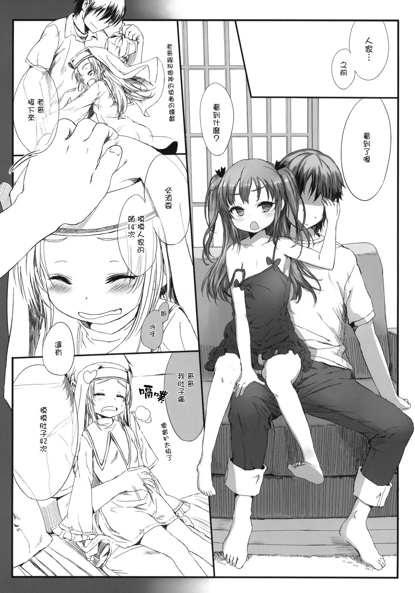 03