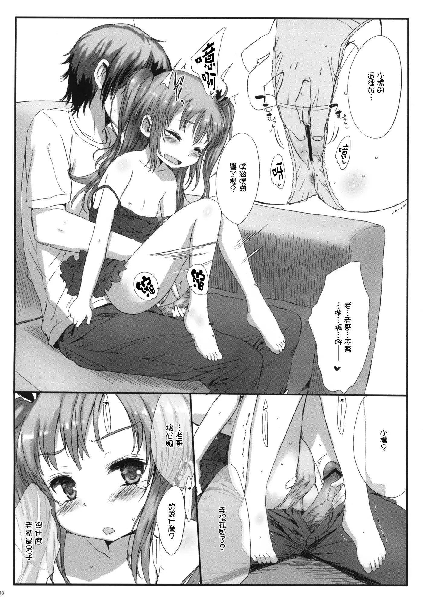 07