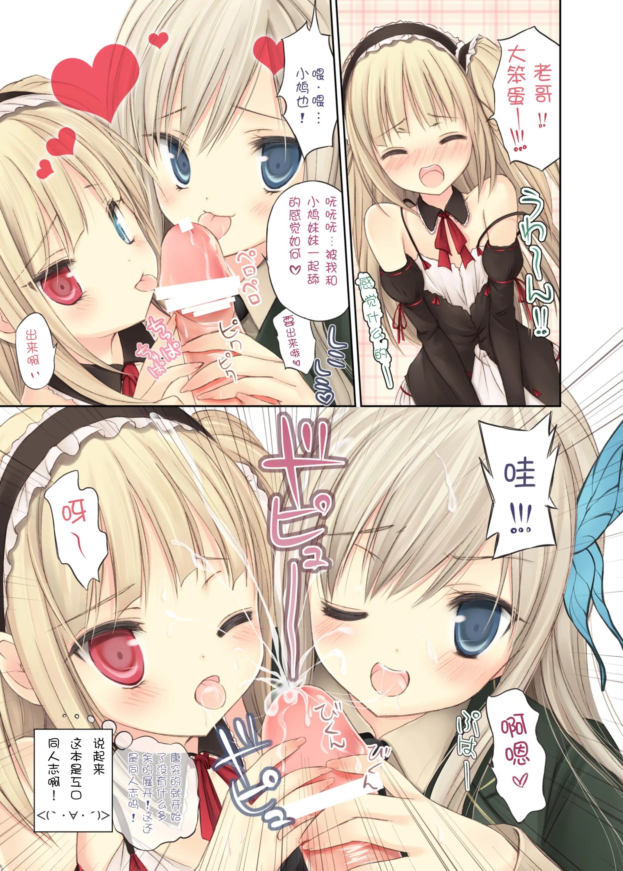 06