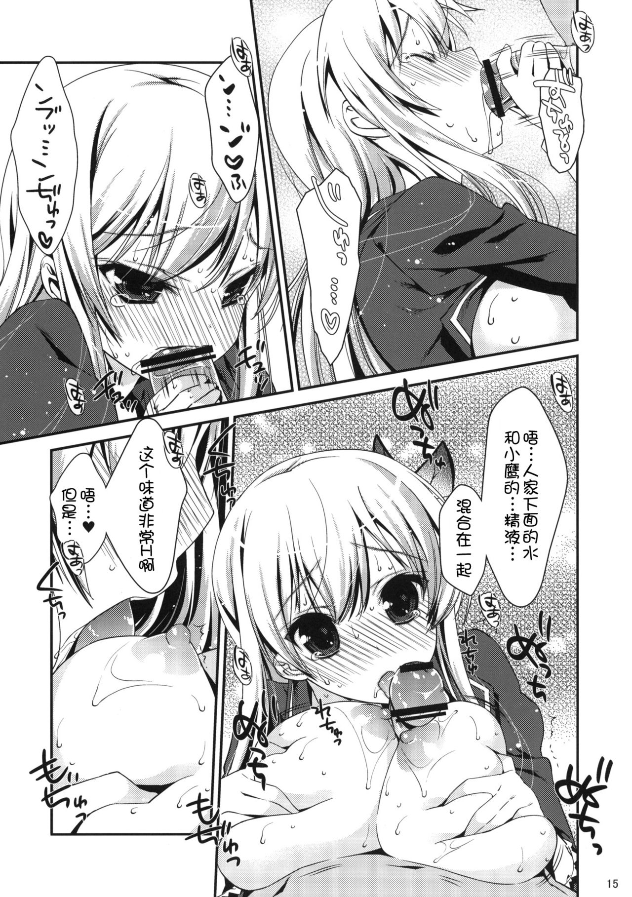 14