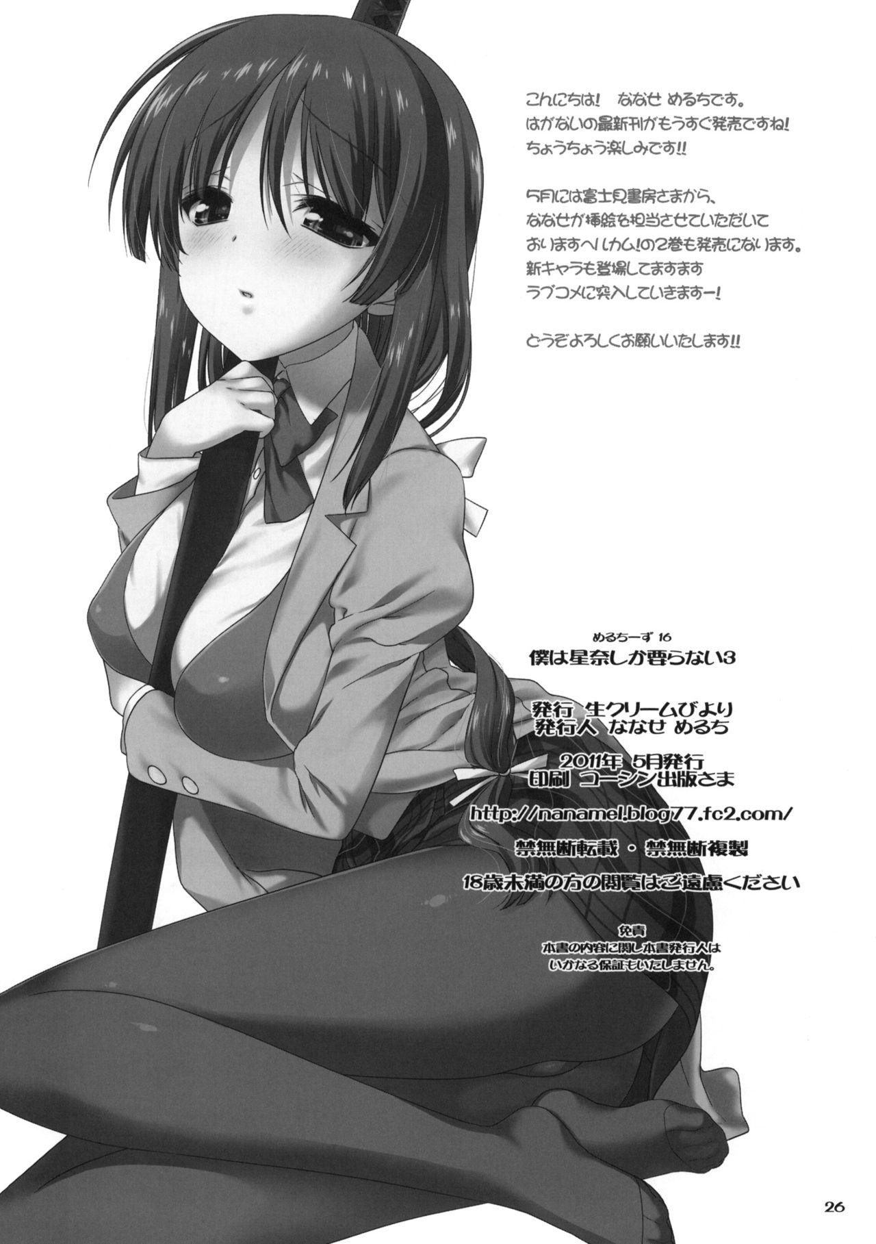 25