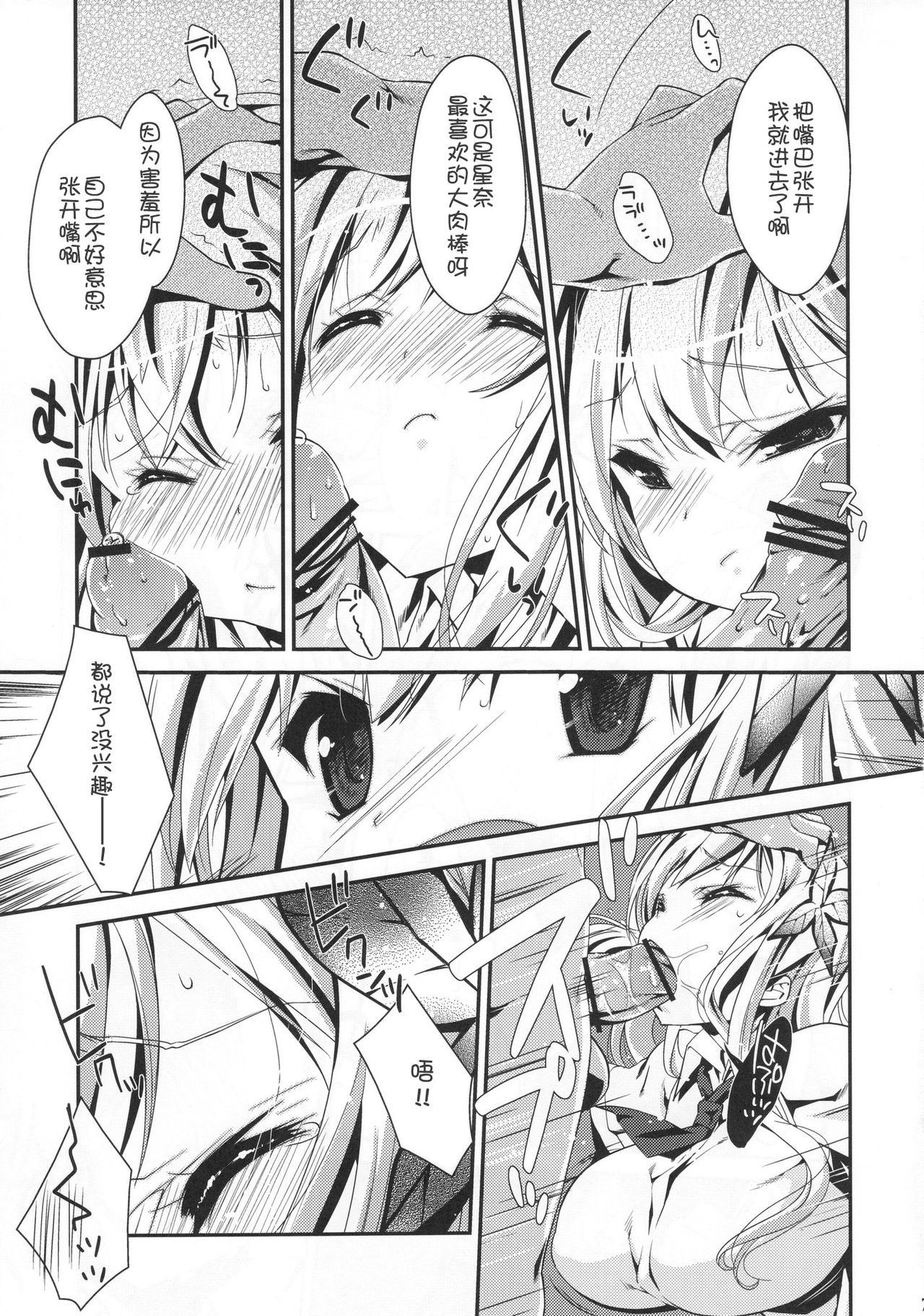 06