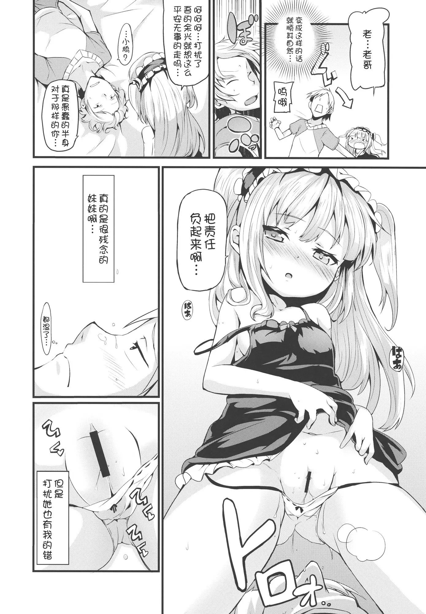 07