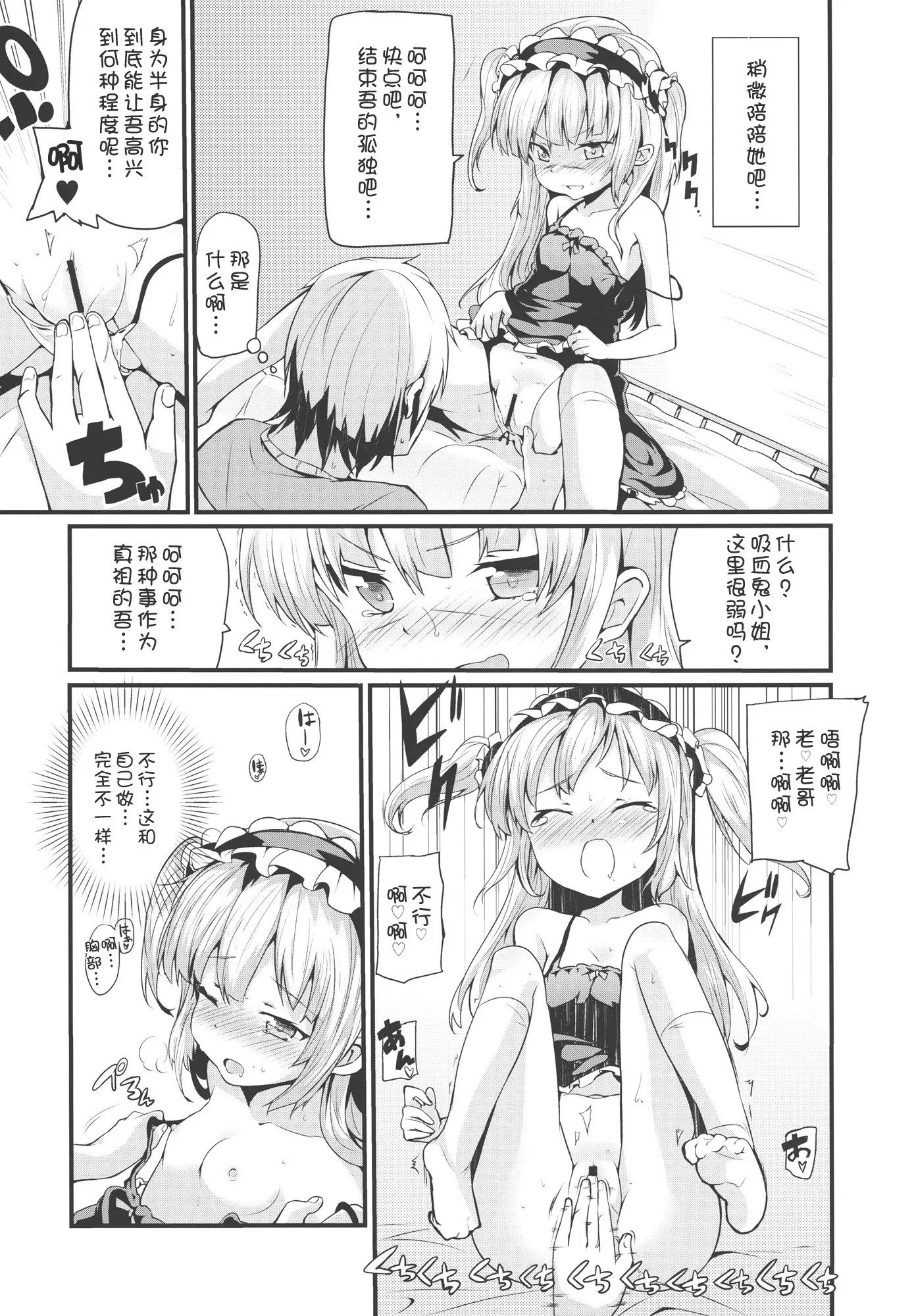 08