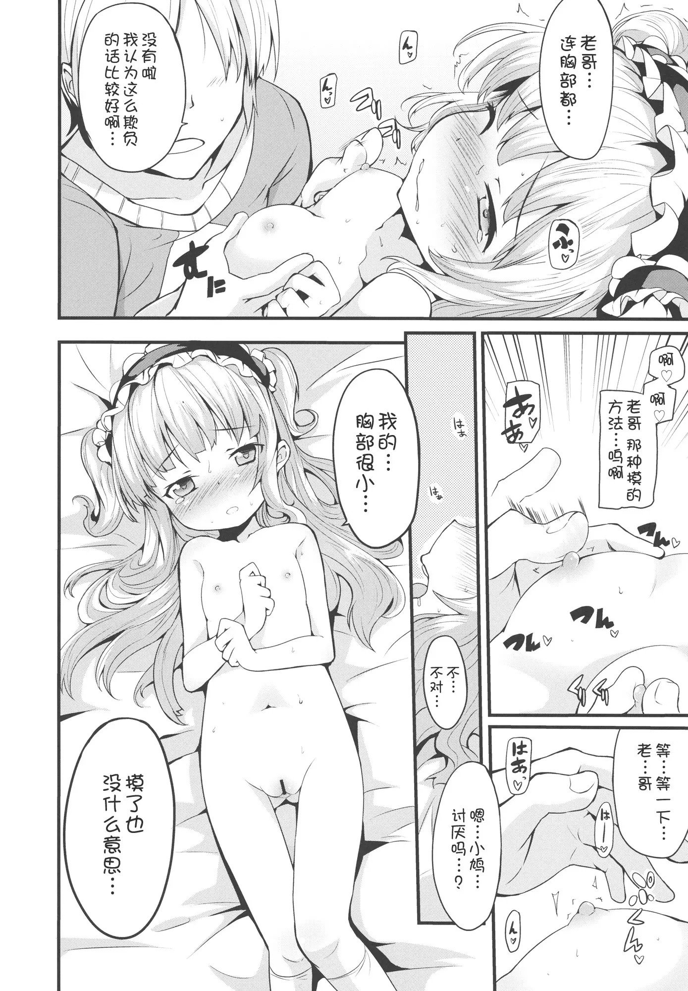 09