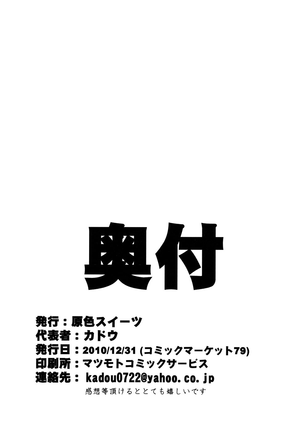 025