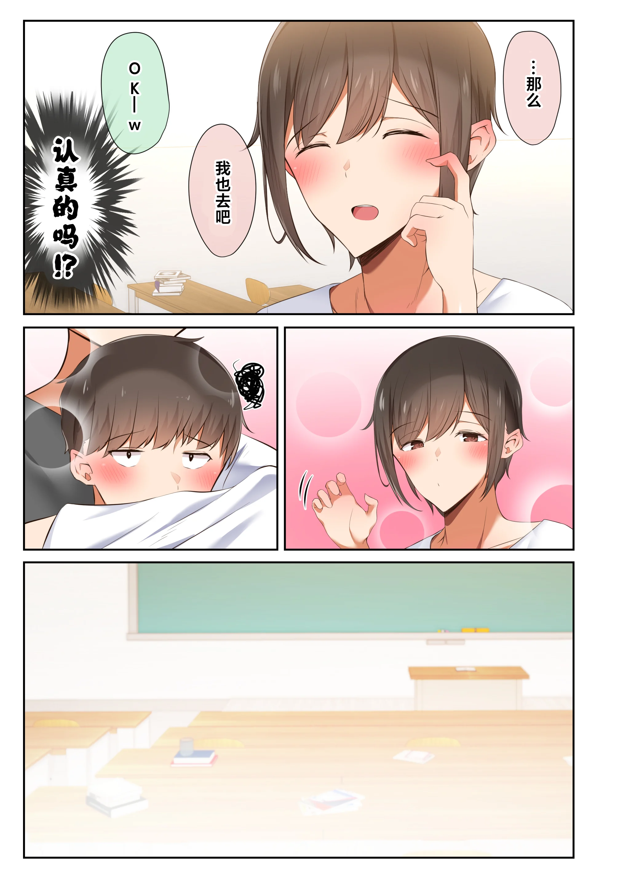 0013