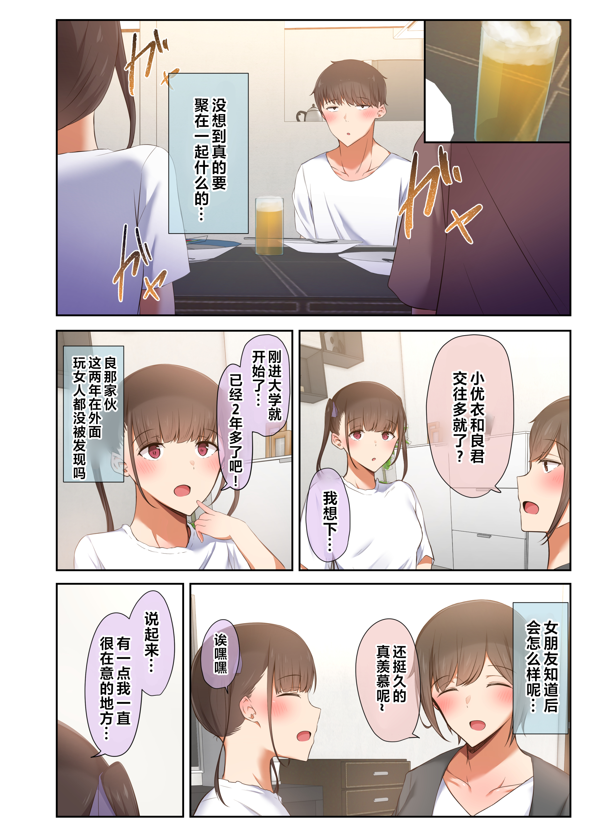 0014