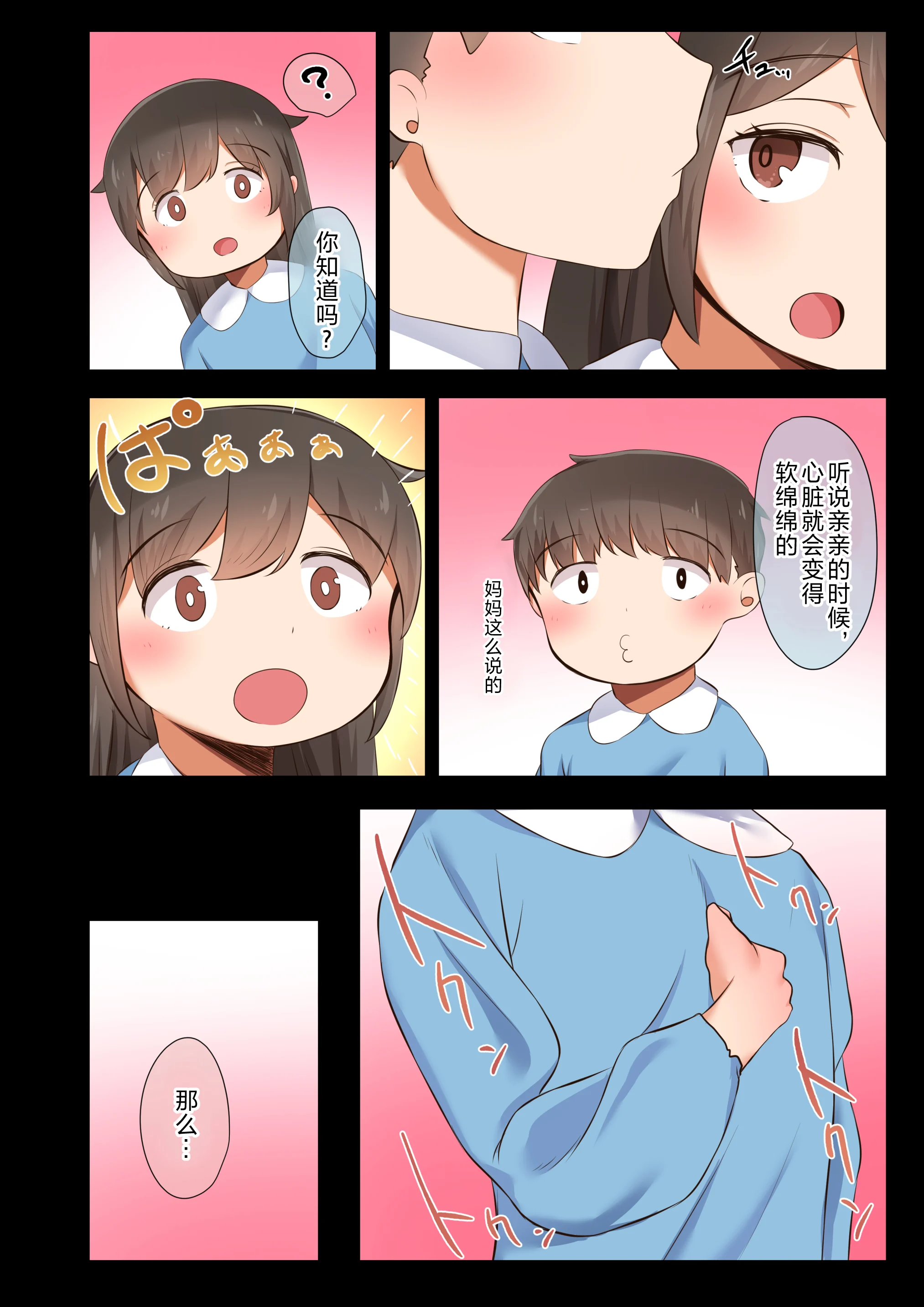 0016