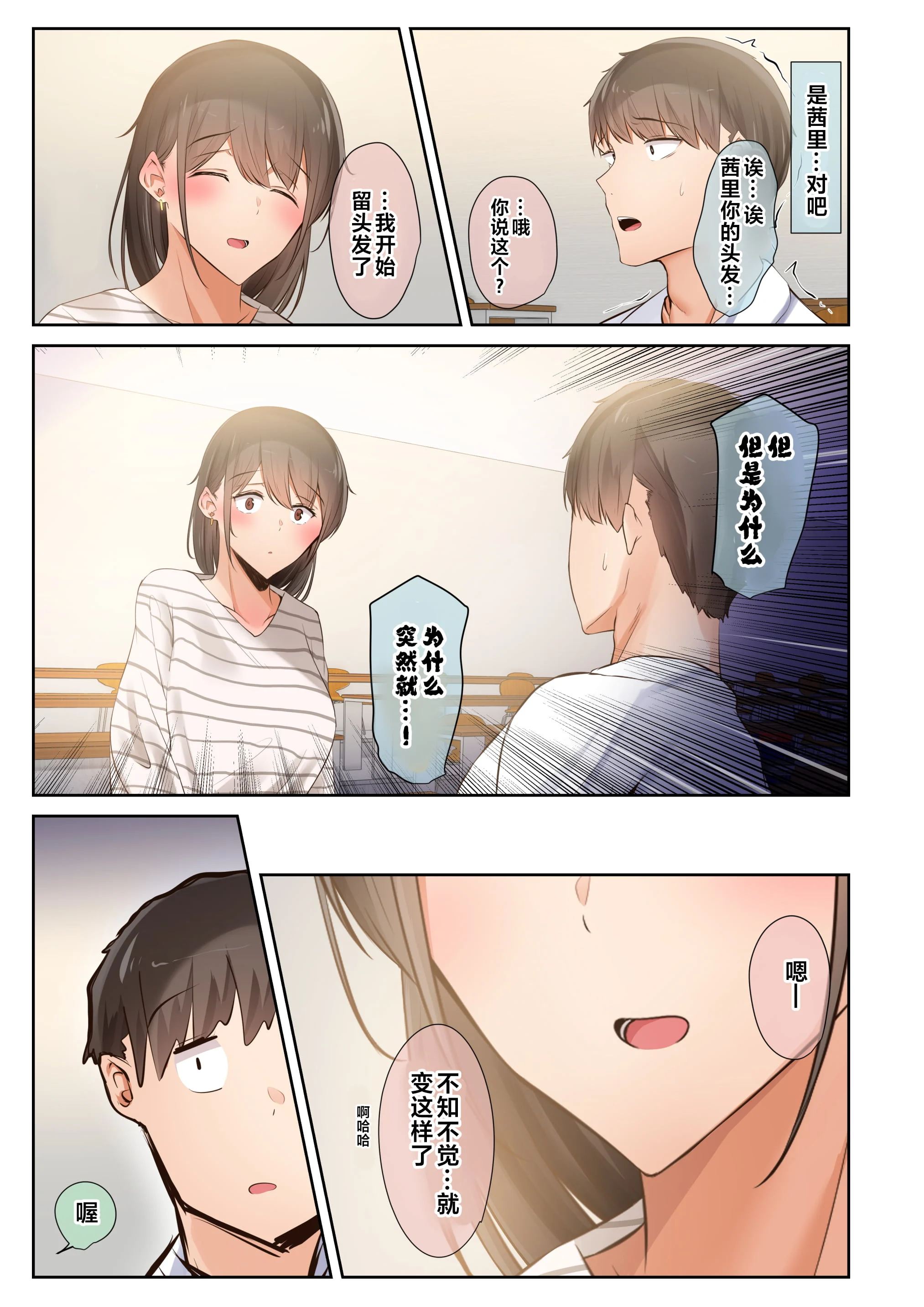 0142