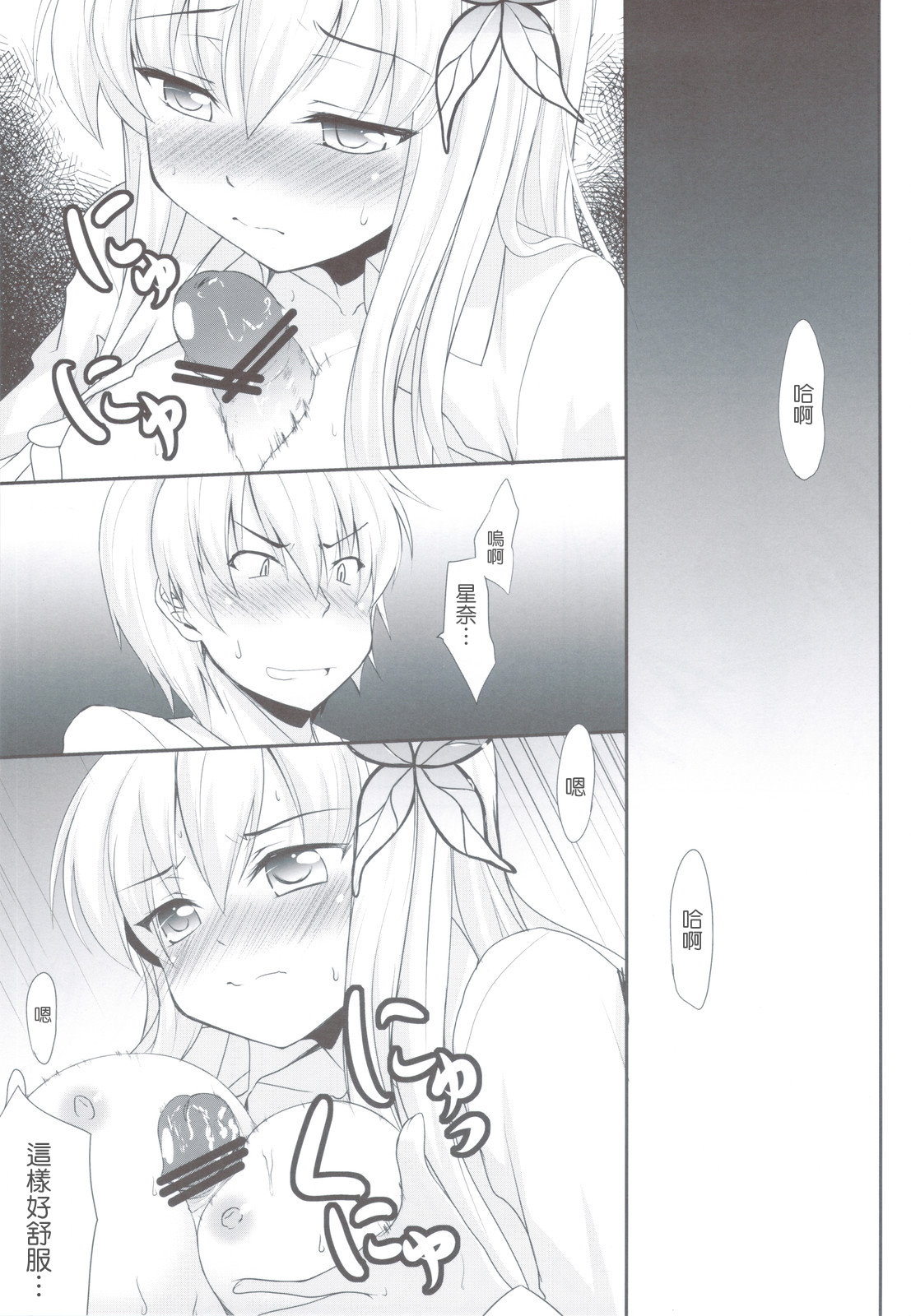 scan0005