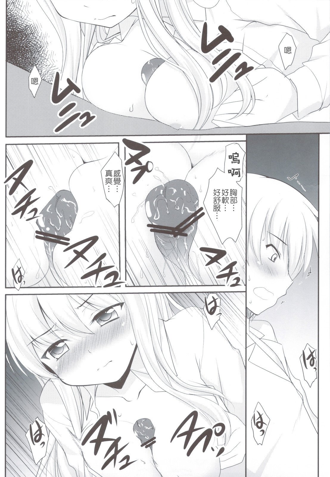 scan0006