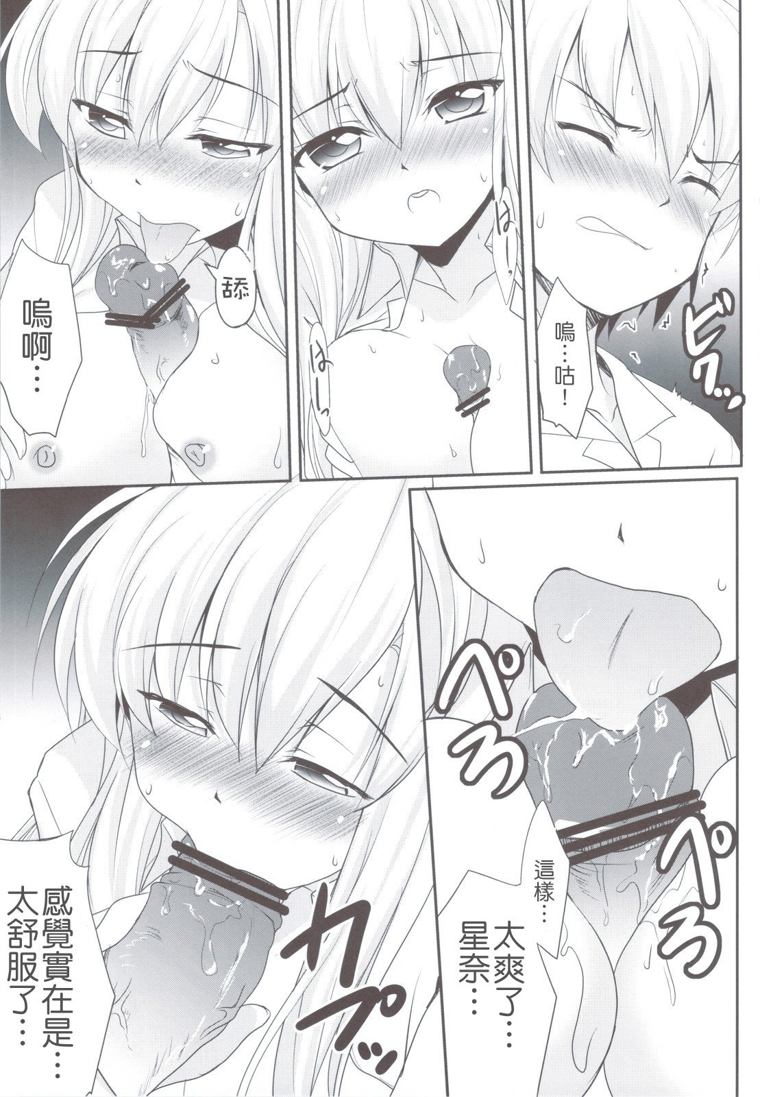 scan0007