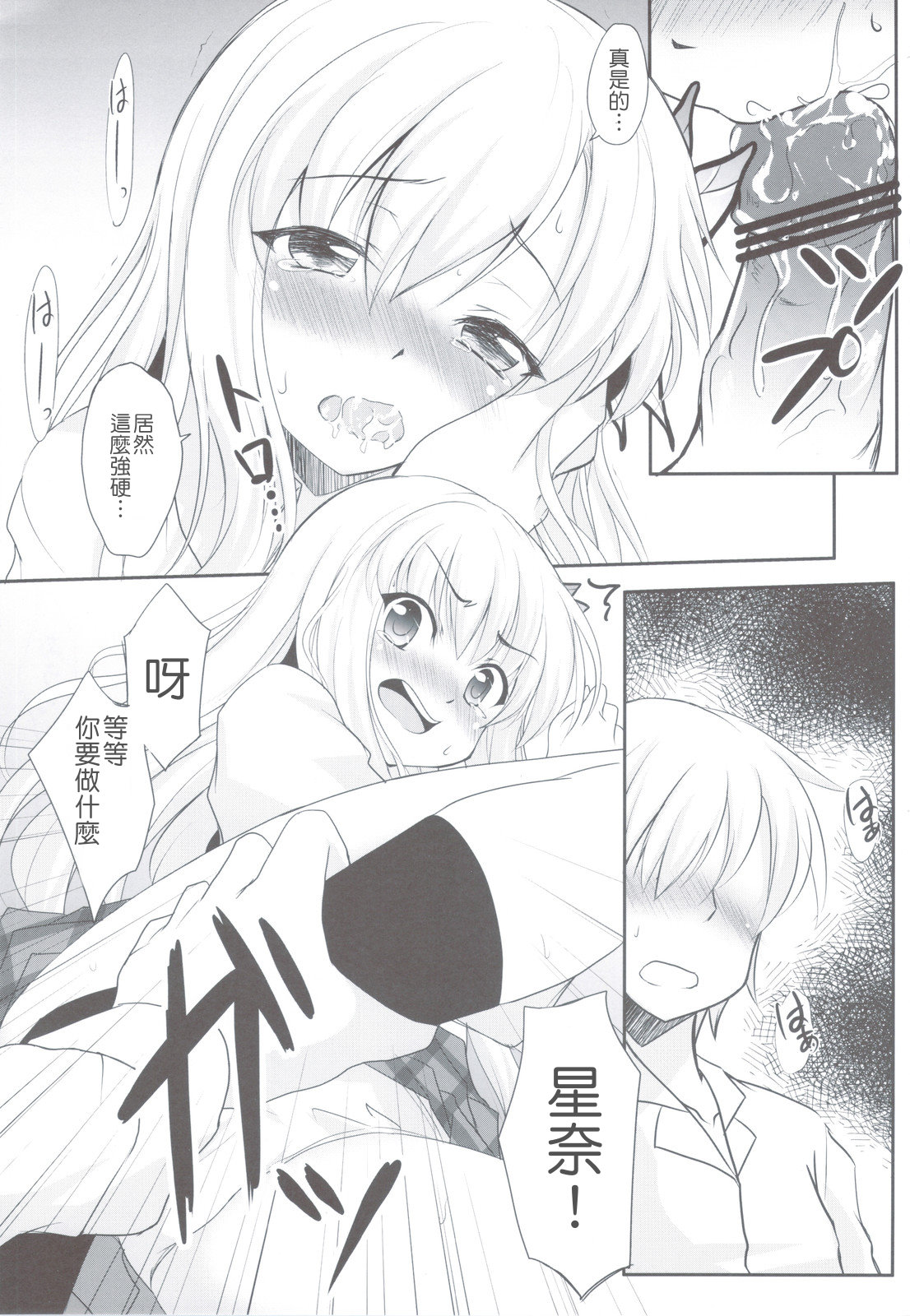 scan0009